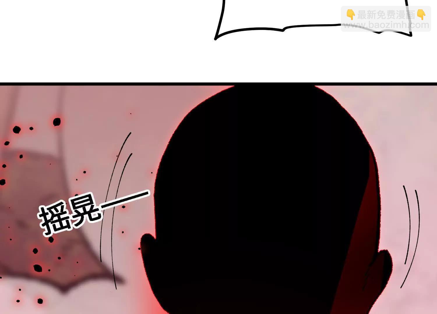第57话  斩草除根69