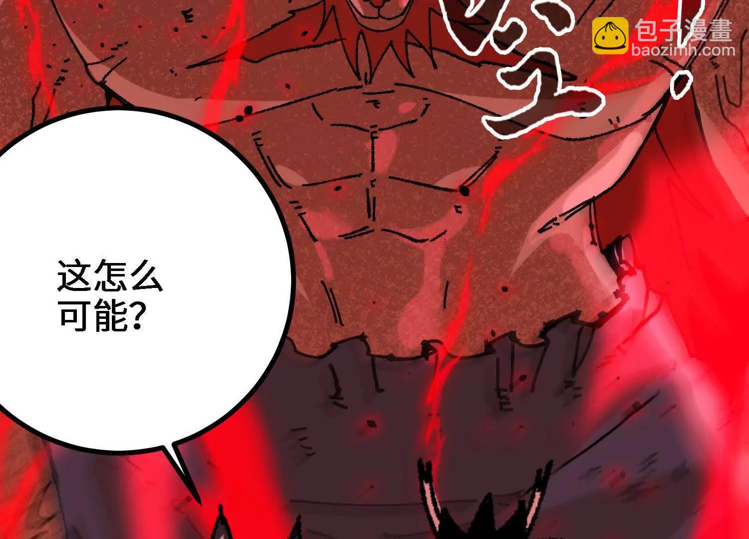 第57话  斩草除根7