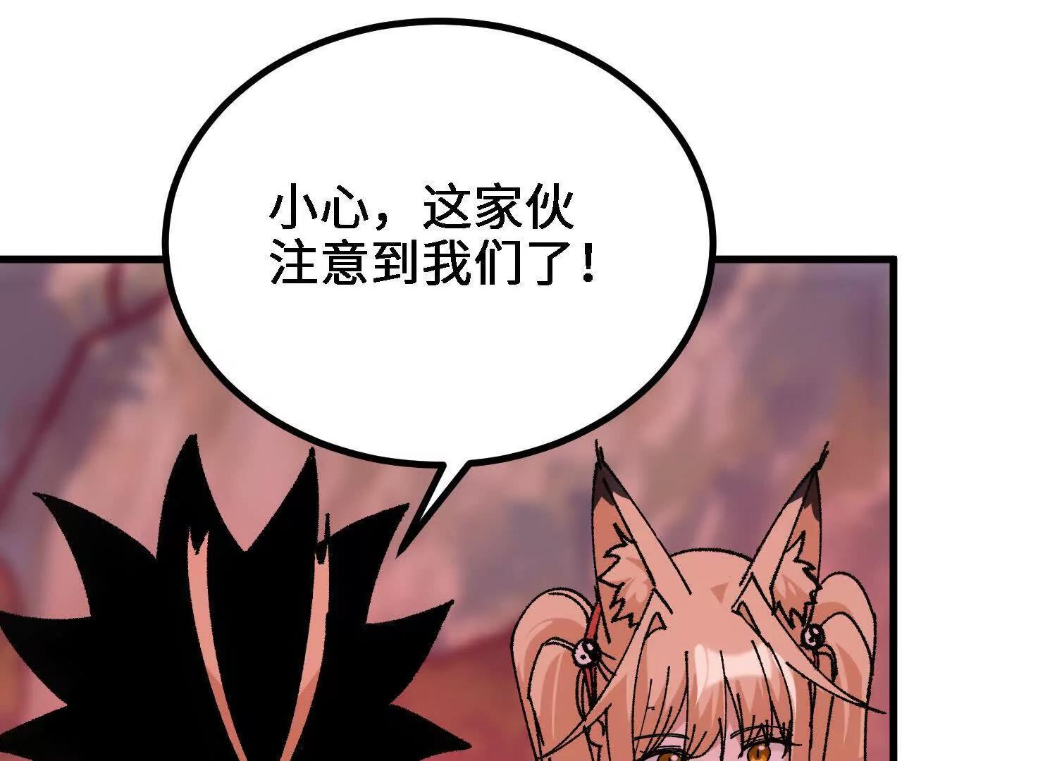 第57话  斩草除根77