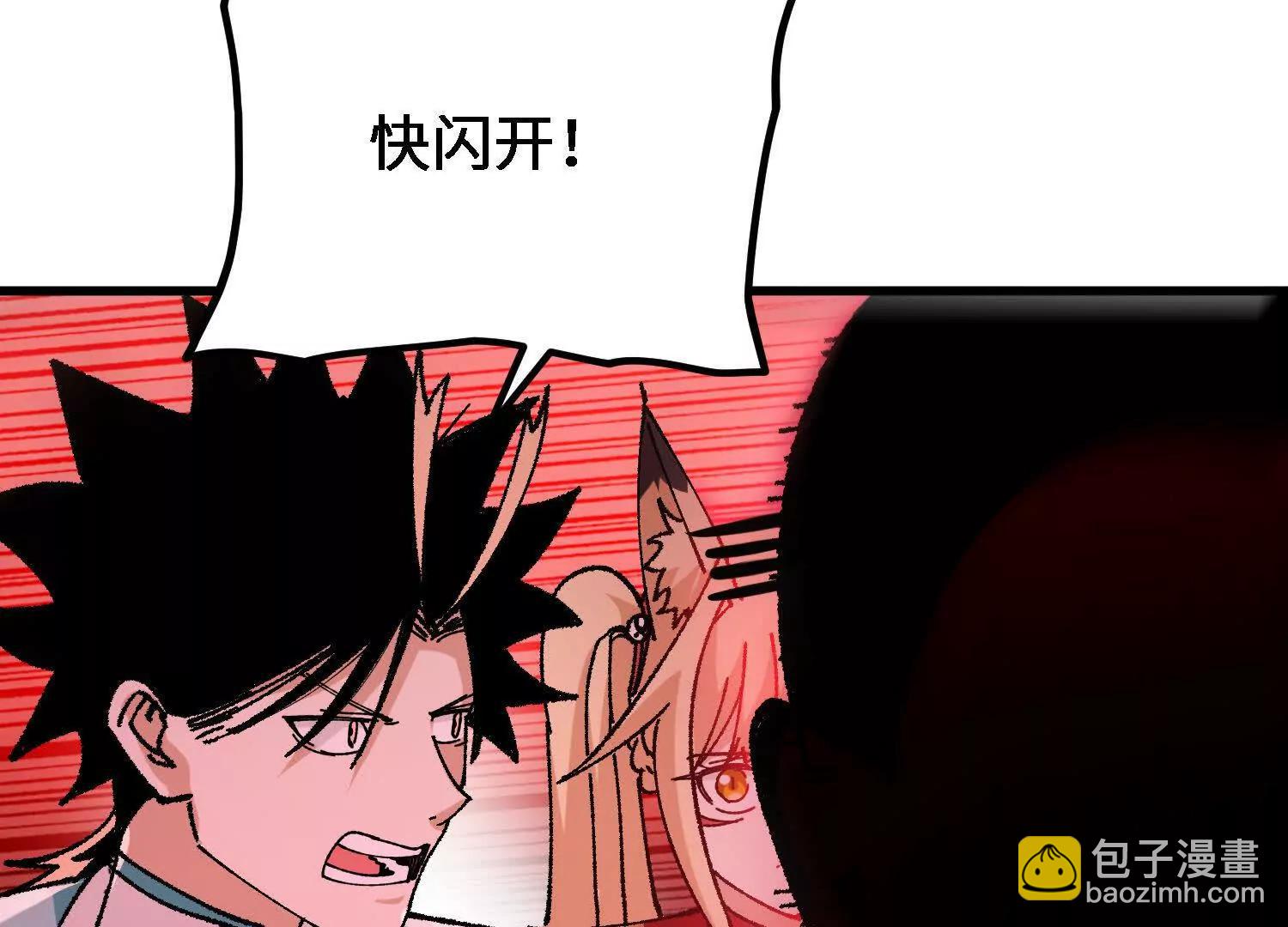 第57话  斩草除根83