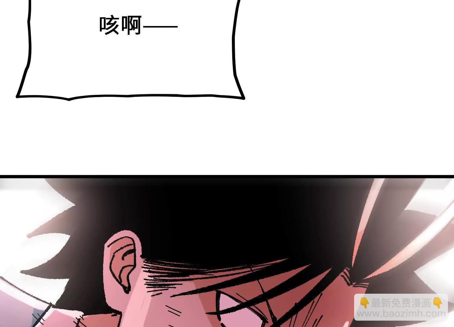 第57话  斩草除根89
