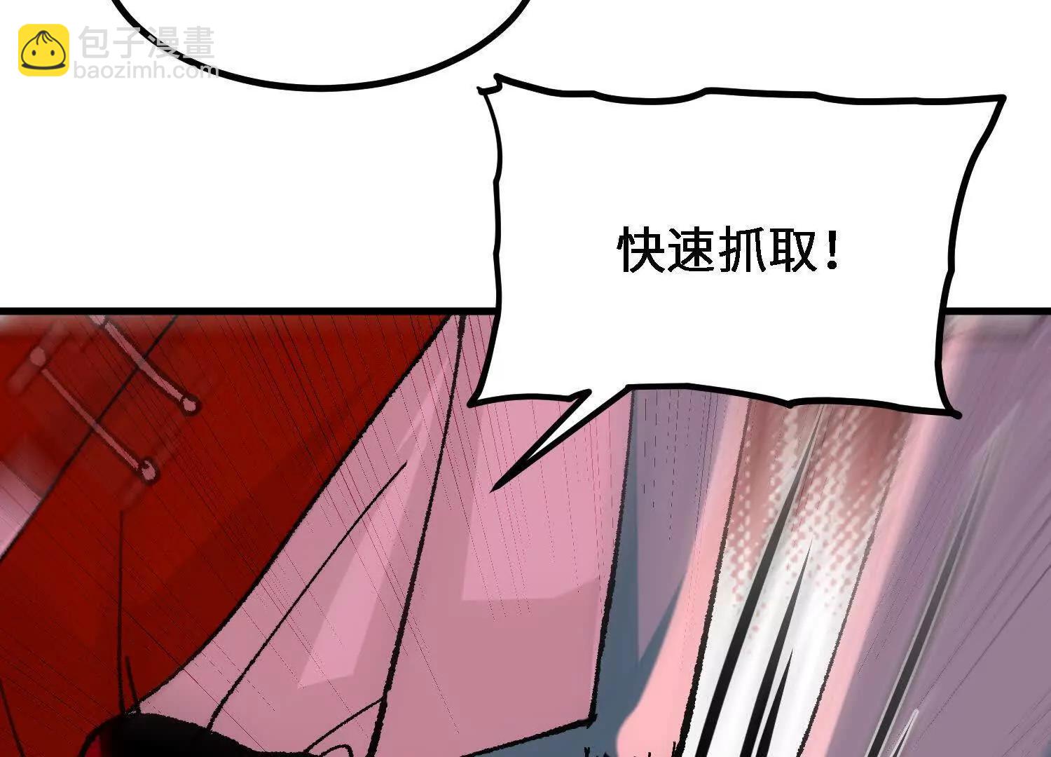 第57话  斩草除根91