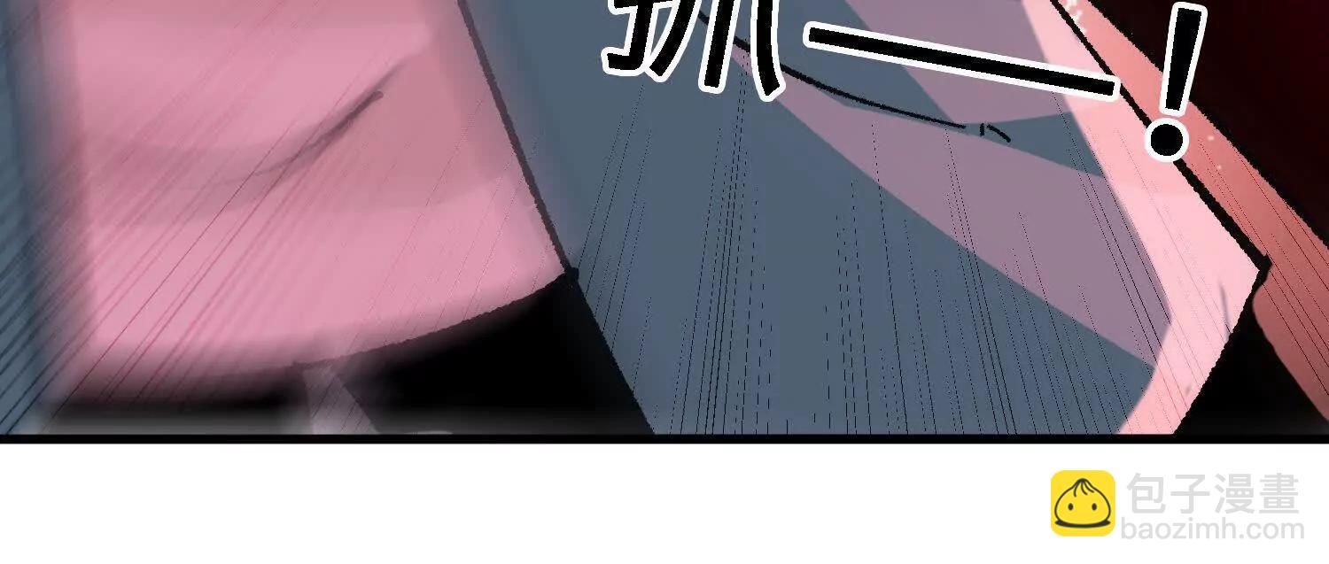 第57话  斩草除根93