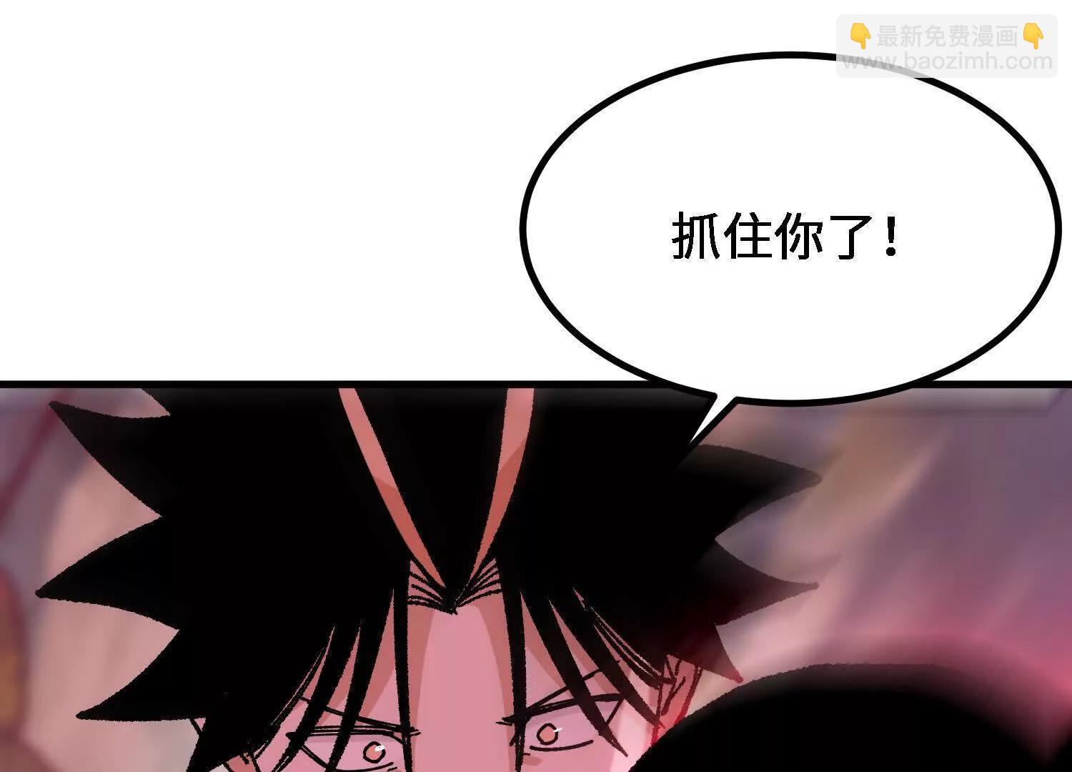 第57话  斩草除根94