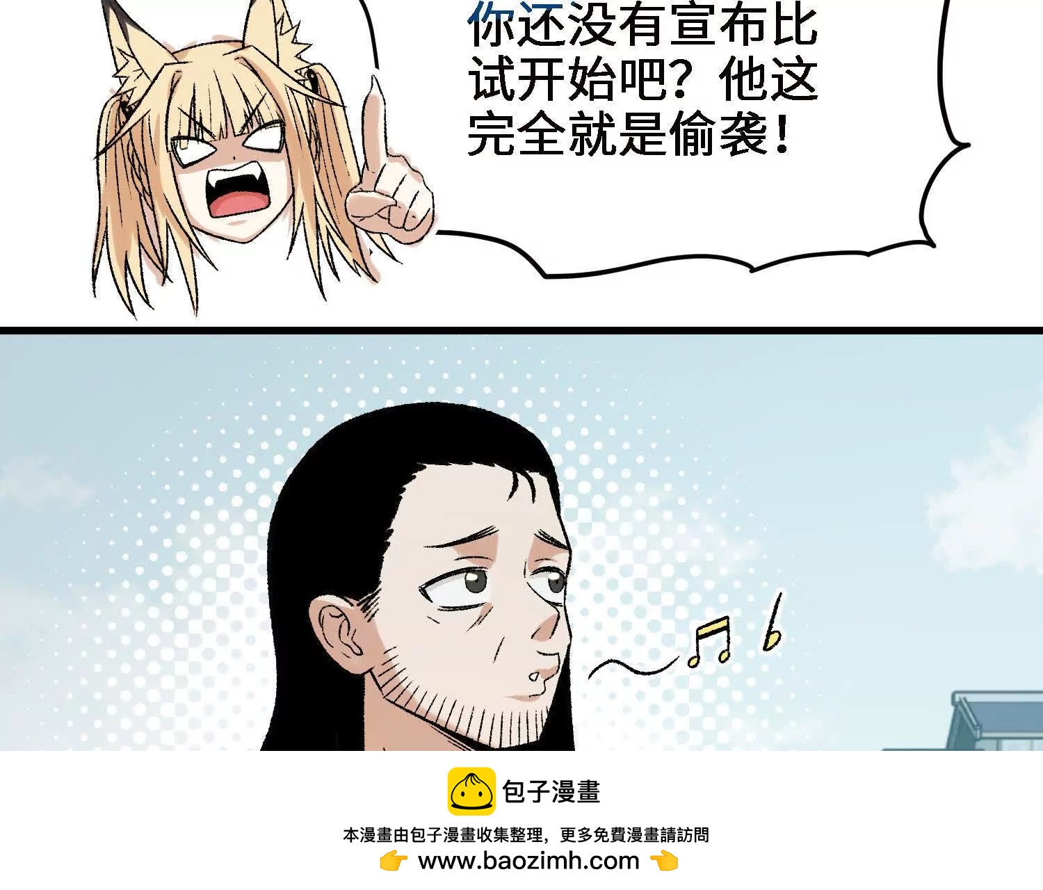 激战萧火火107