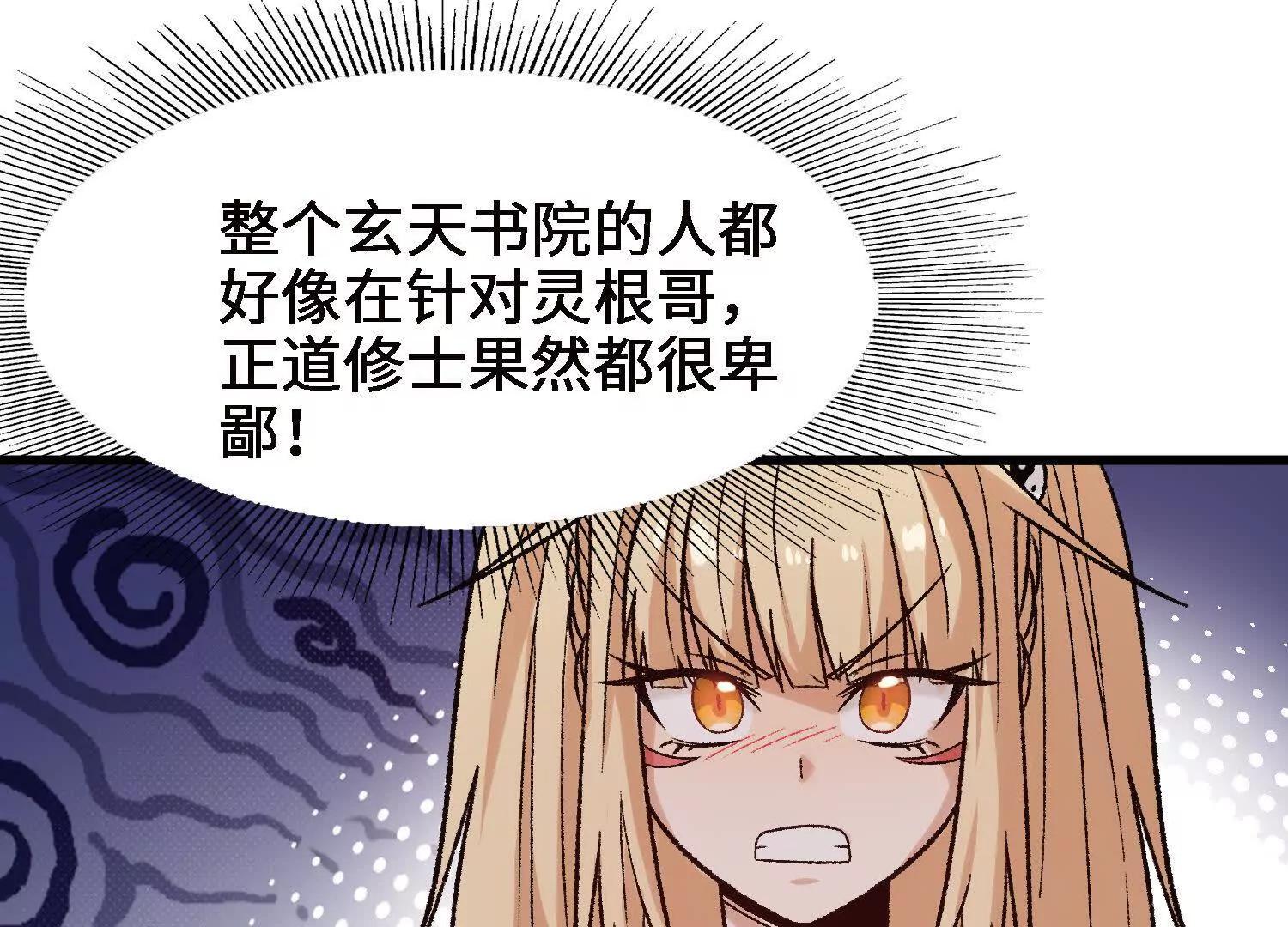 激战萧火火109