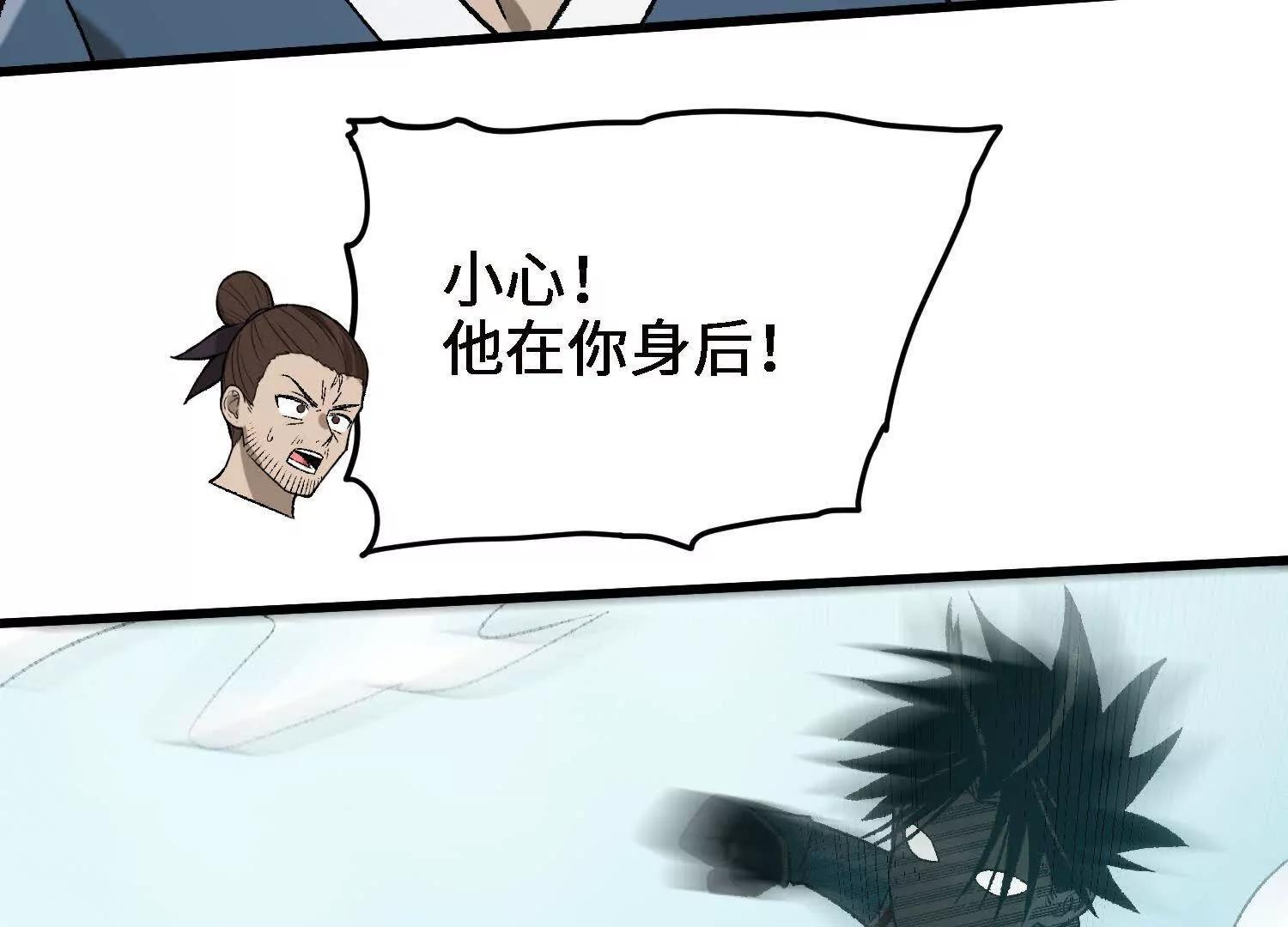 激战萧火火118