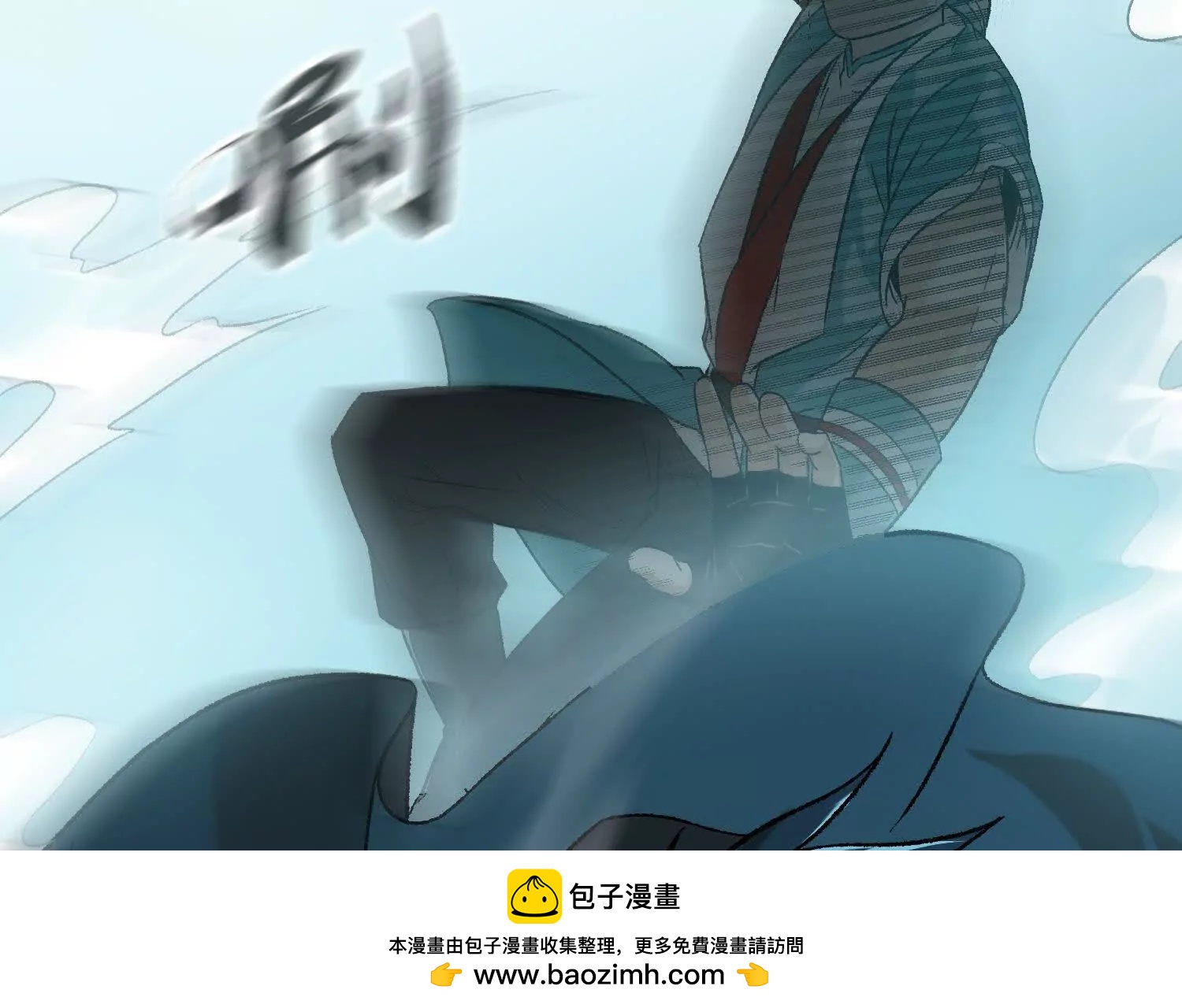 激战萧火火119