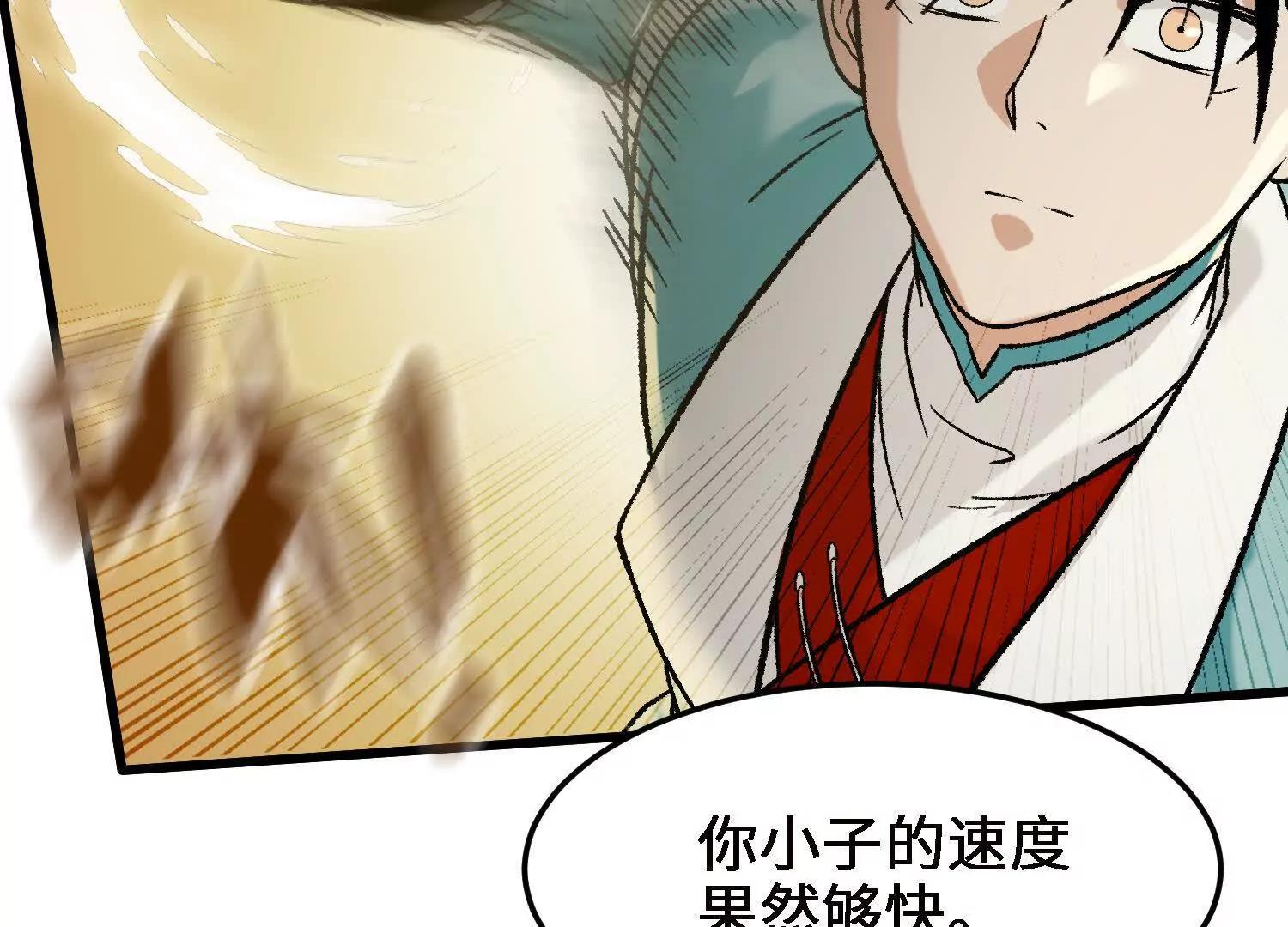 激战萧火火122