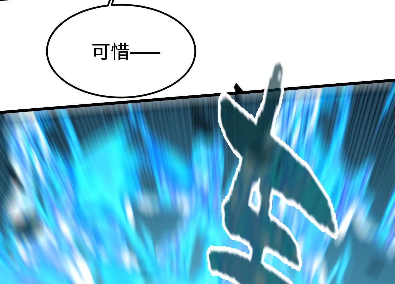 激战萧火火124