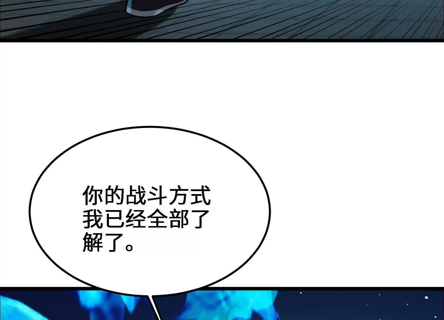 激战萧火火131