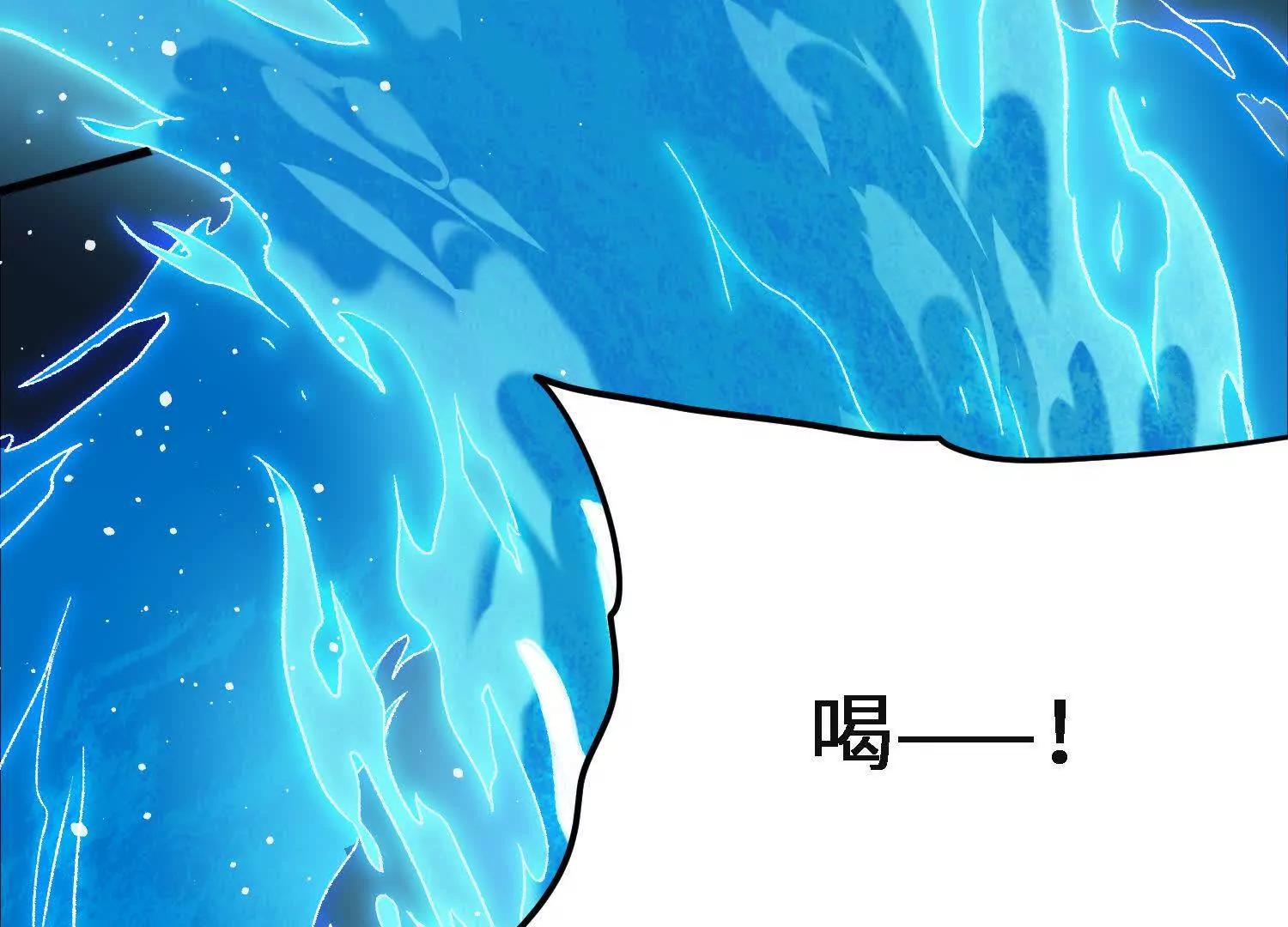激战萧火火139