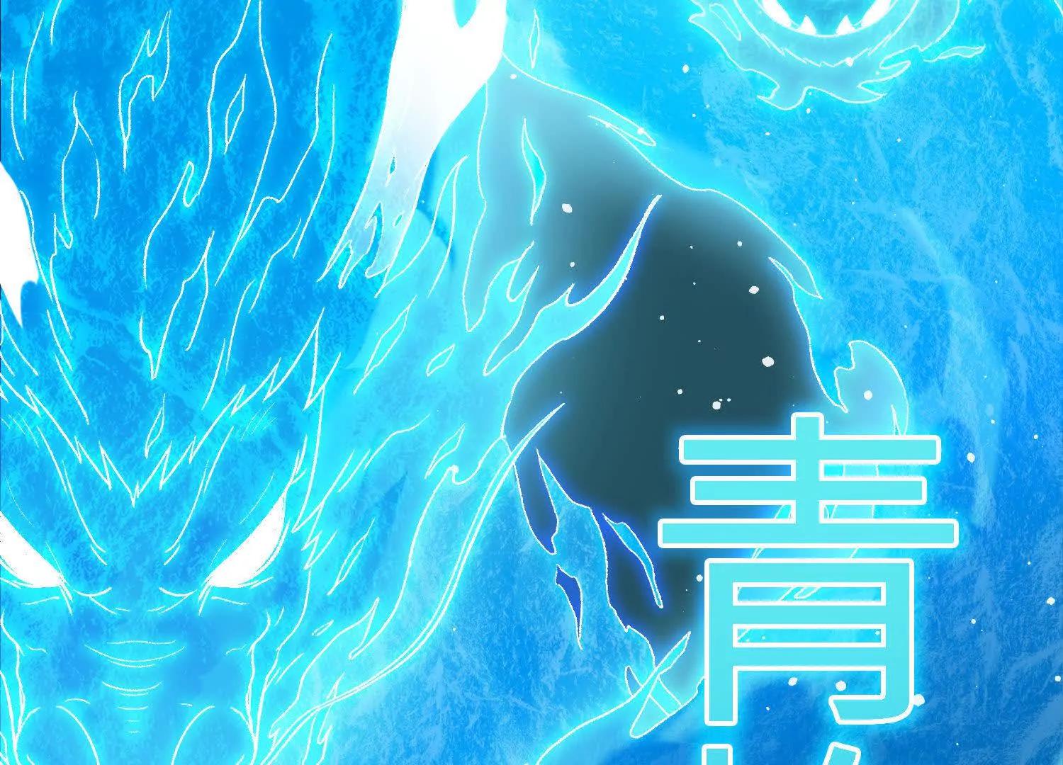 激战萧火火141