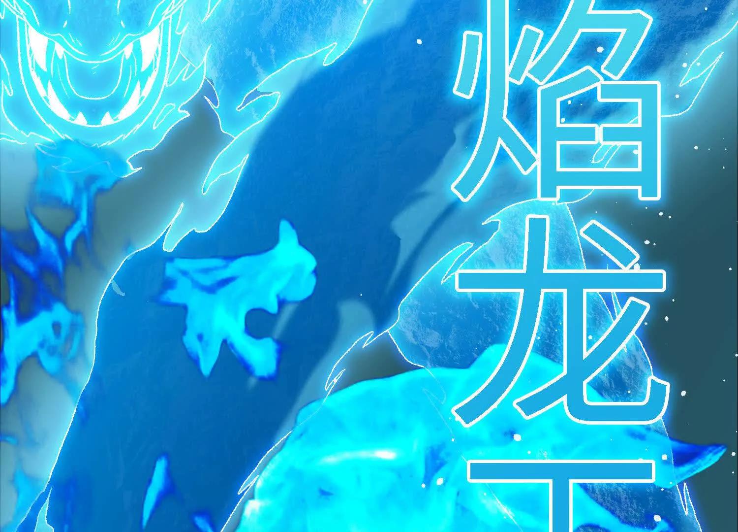 激战萧火火142