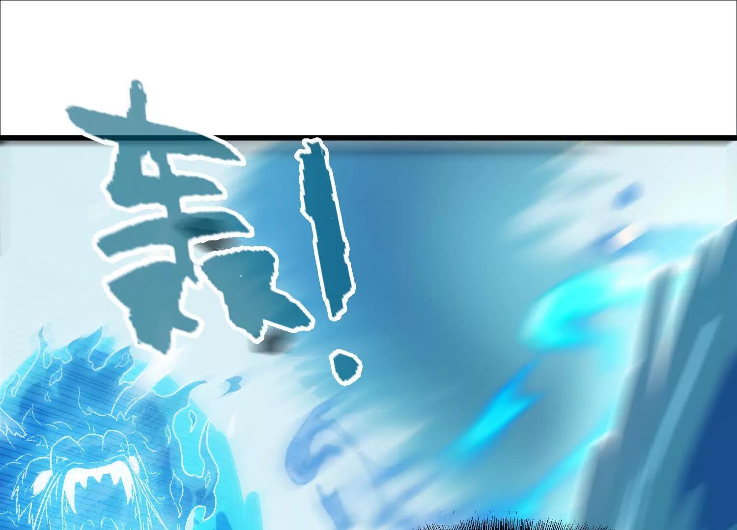 激战萧火火146