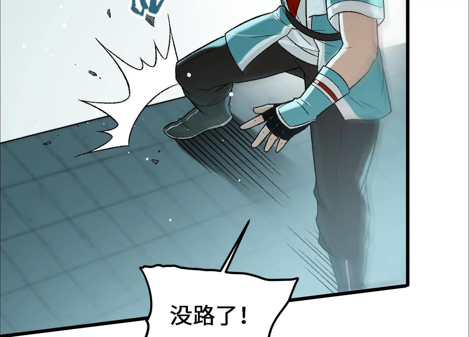 激战萧火火155