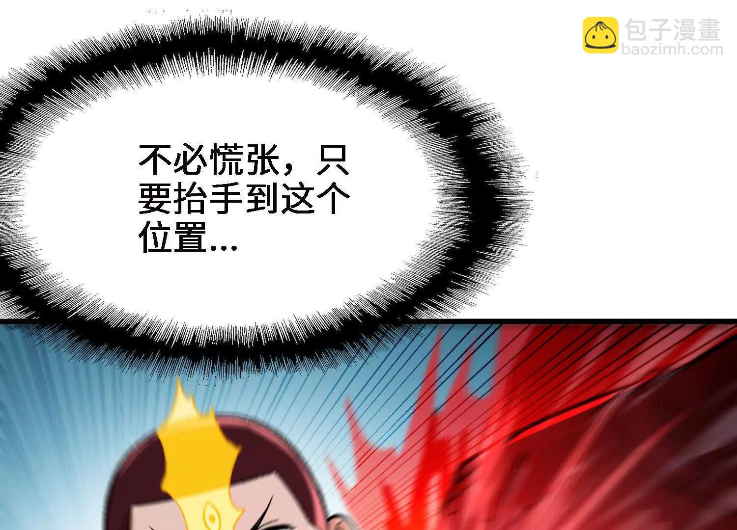 激战萧火火16