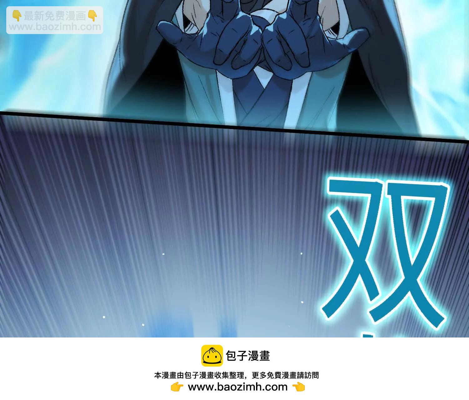 激战萧火火161