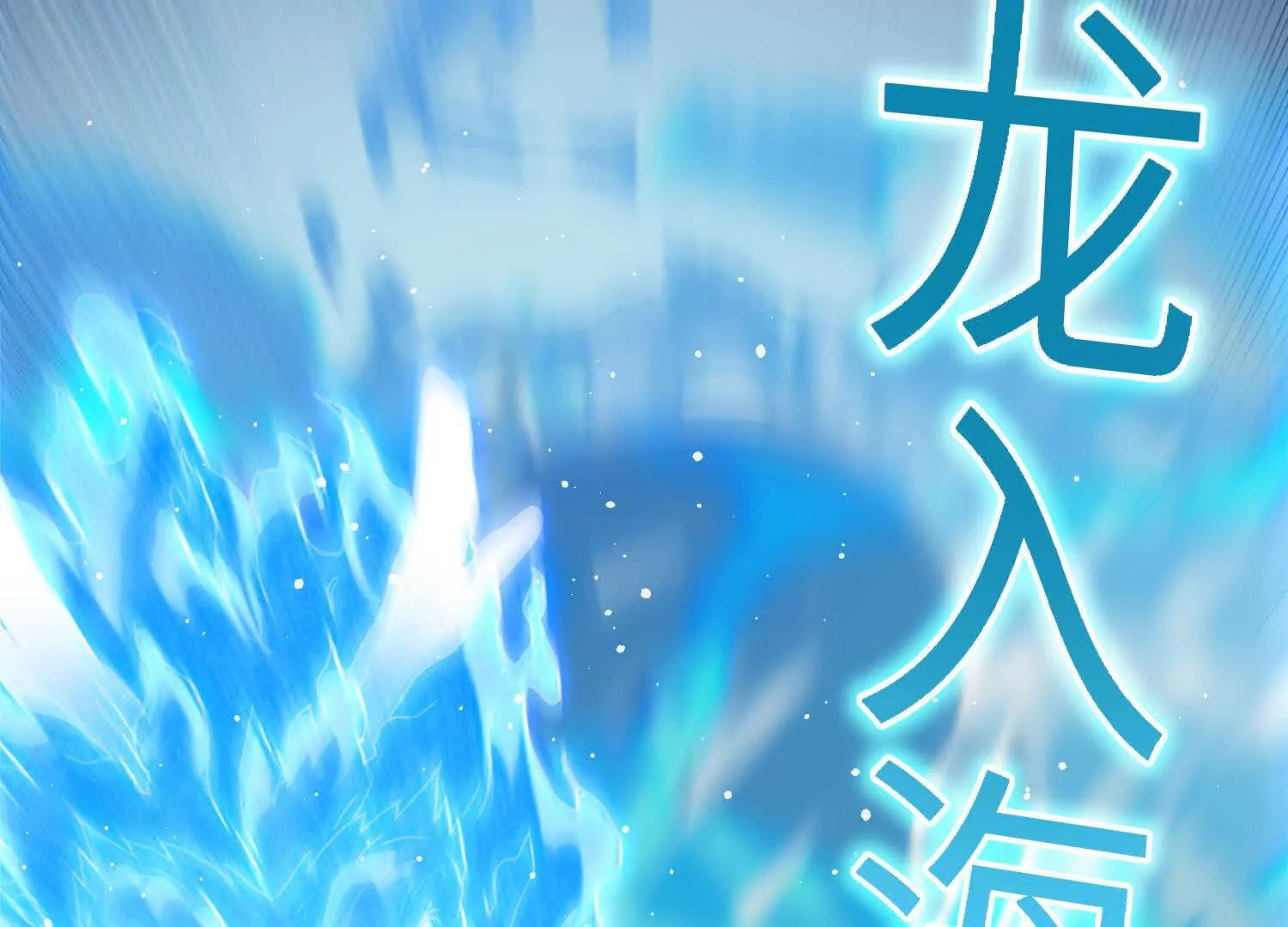 激战萧火火162