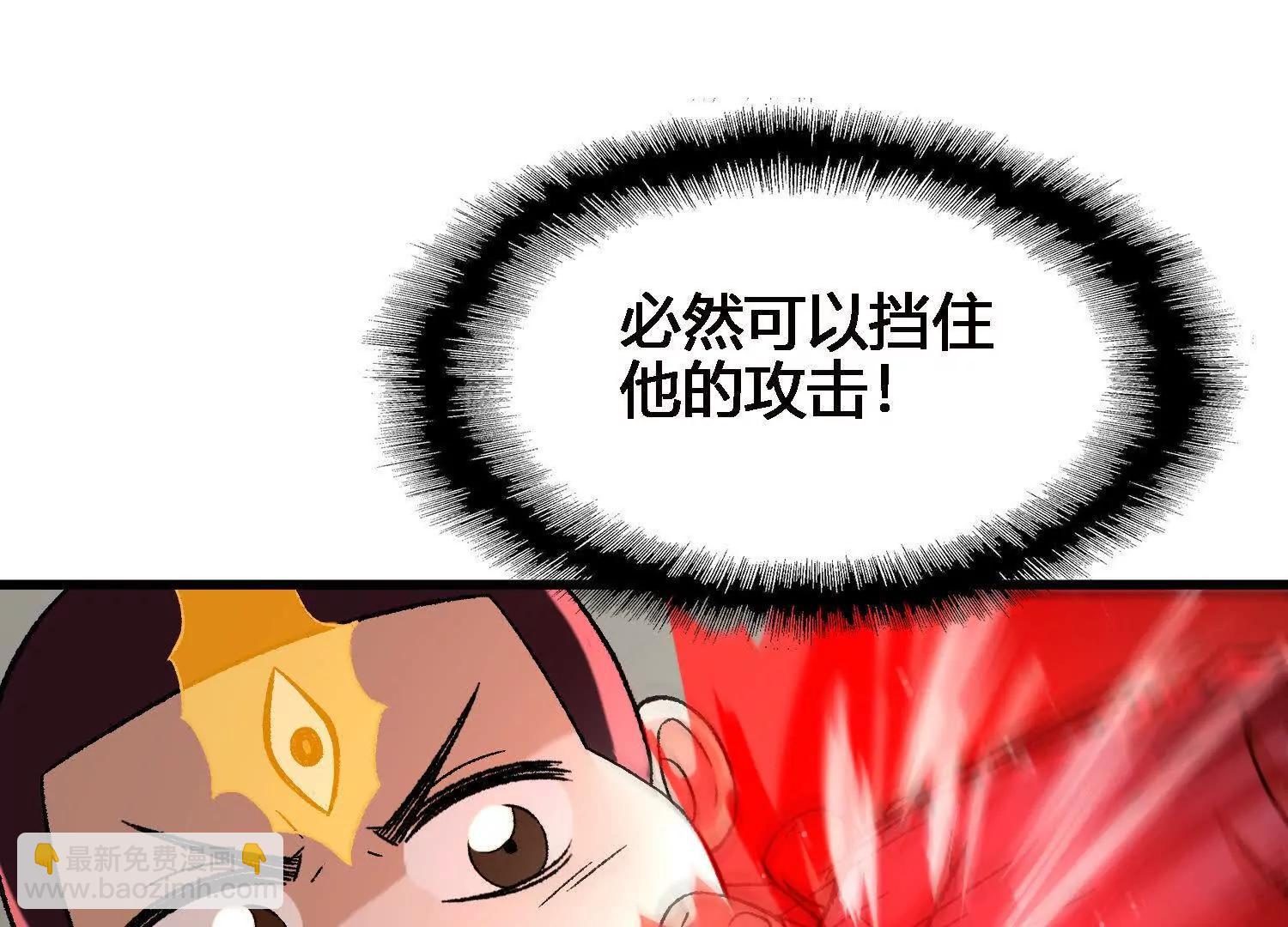 激战萧火火18