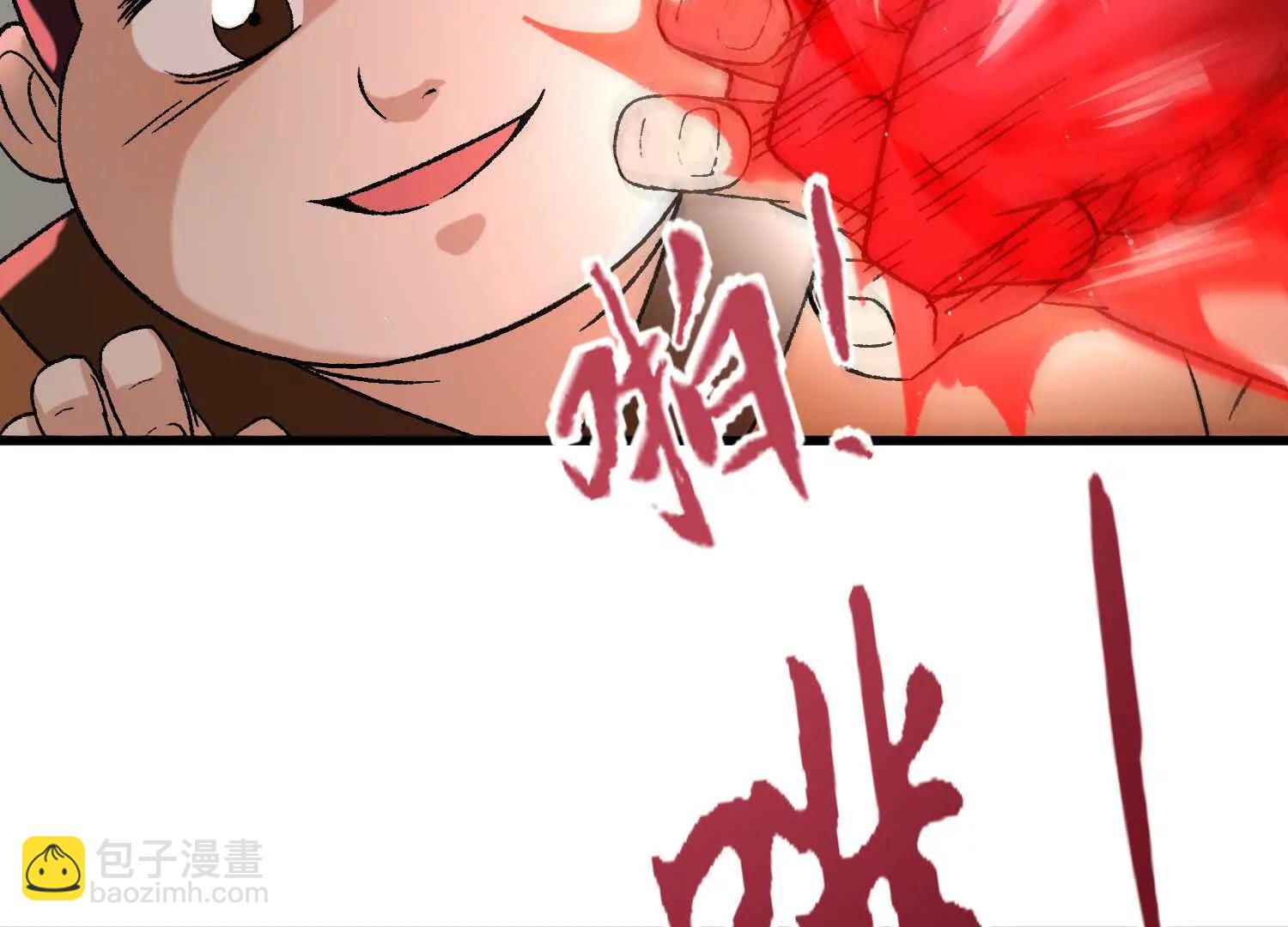 激战萧火火19