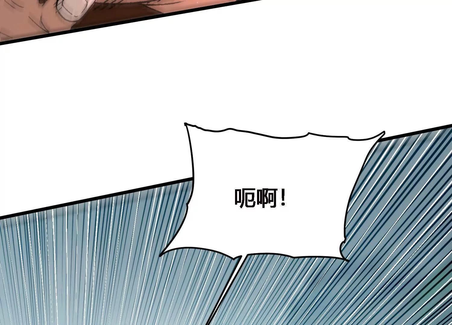 激战萧火火21