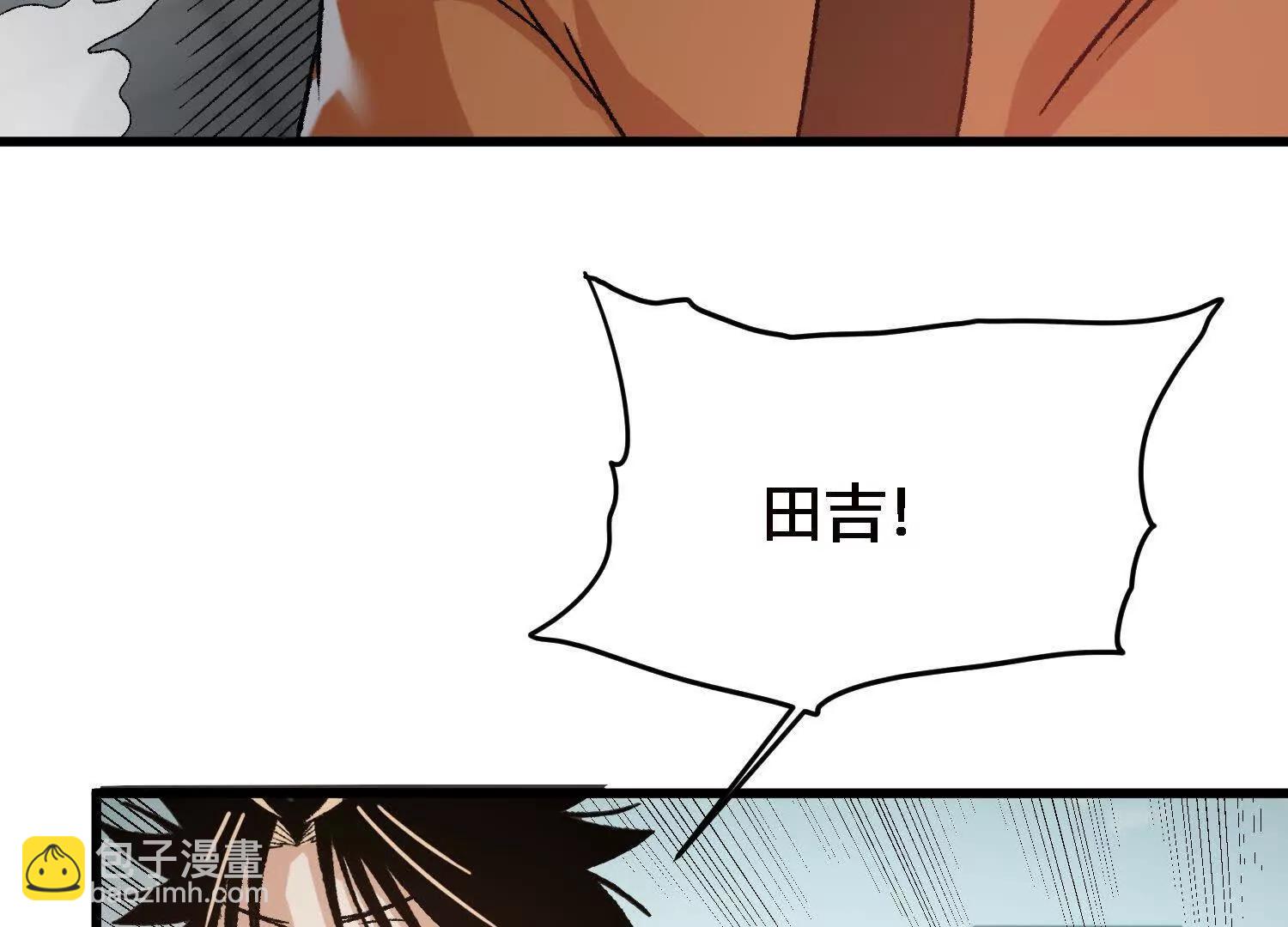激战萧火火28