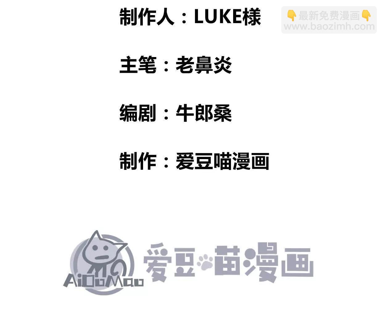 激战萧火火3