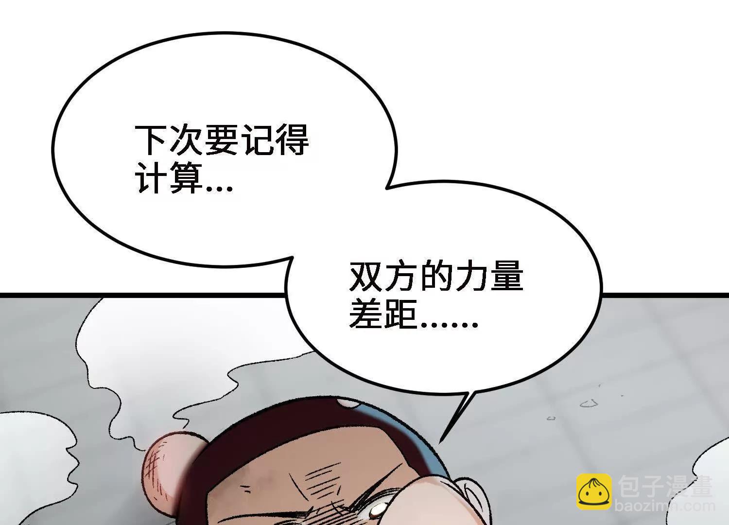 激战萧火火30