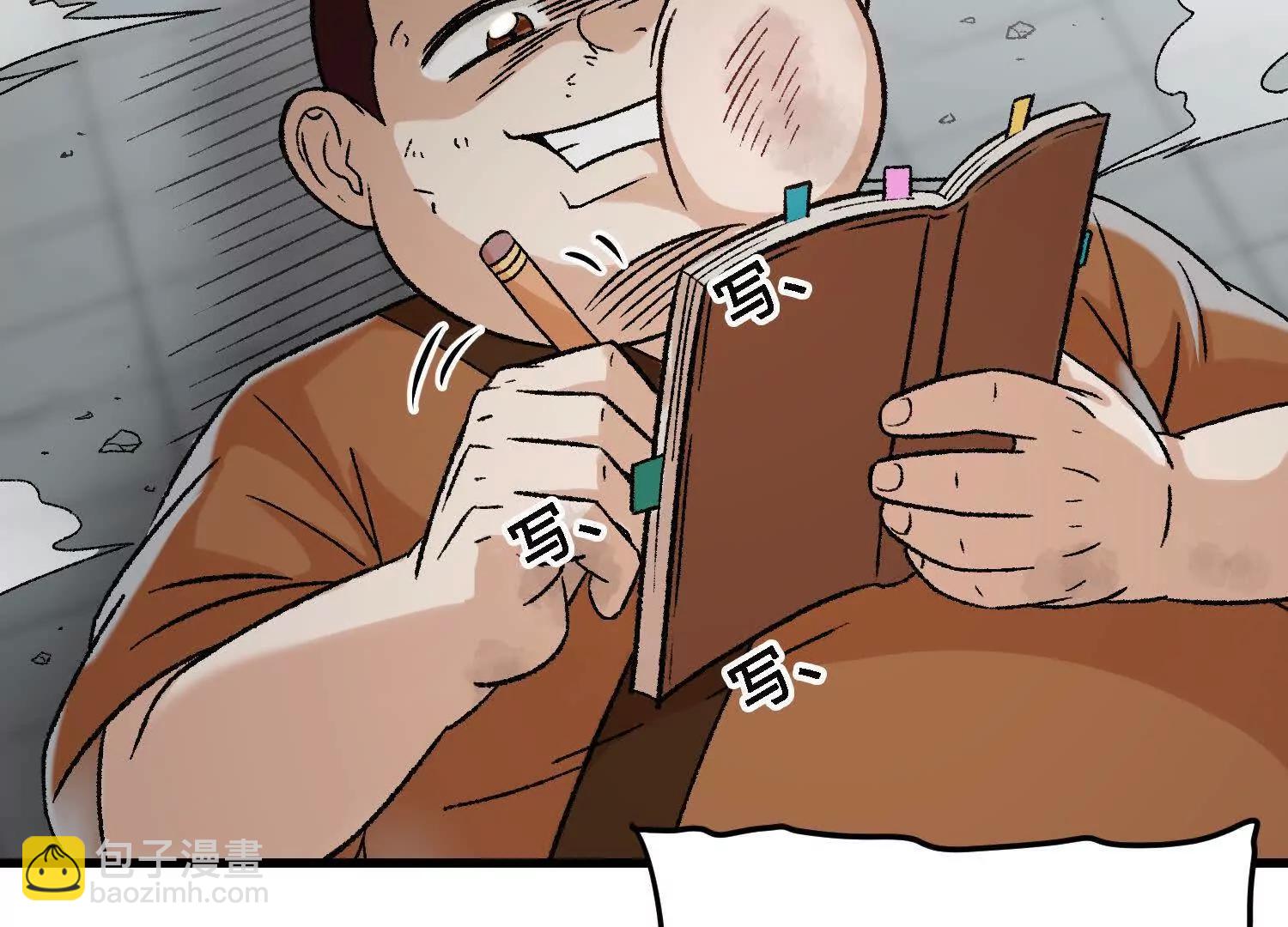 激战萧火火31