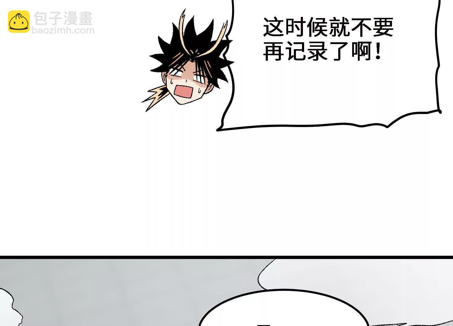激战萧火火32