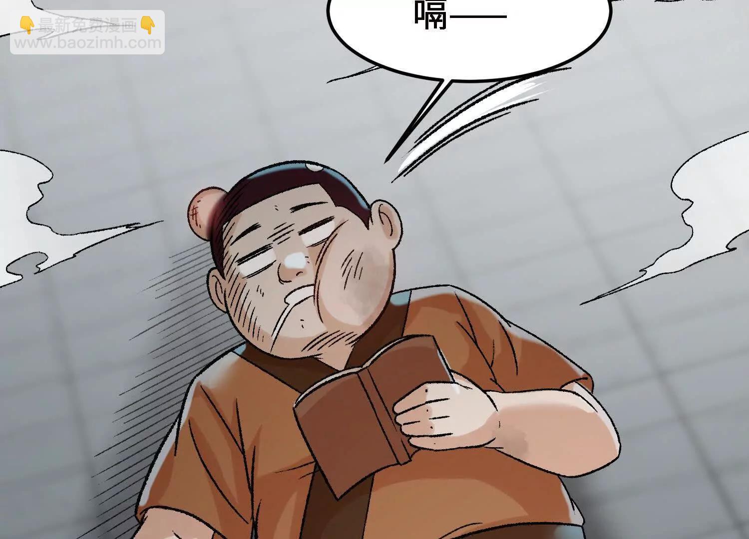 激战萧火火33