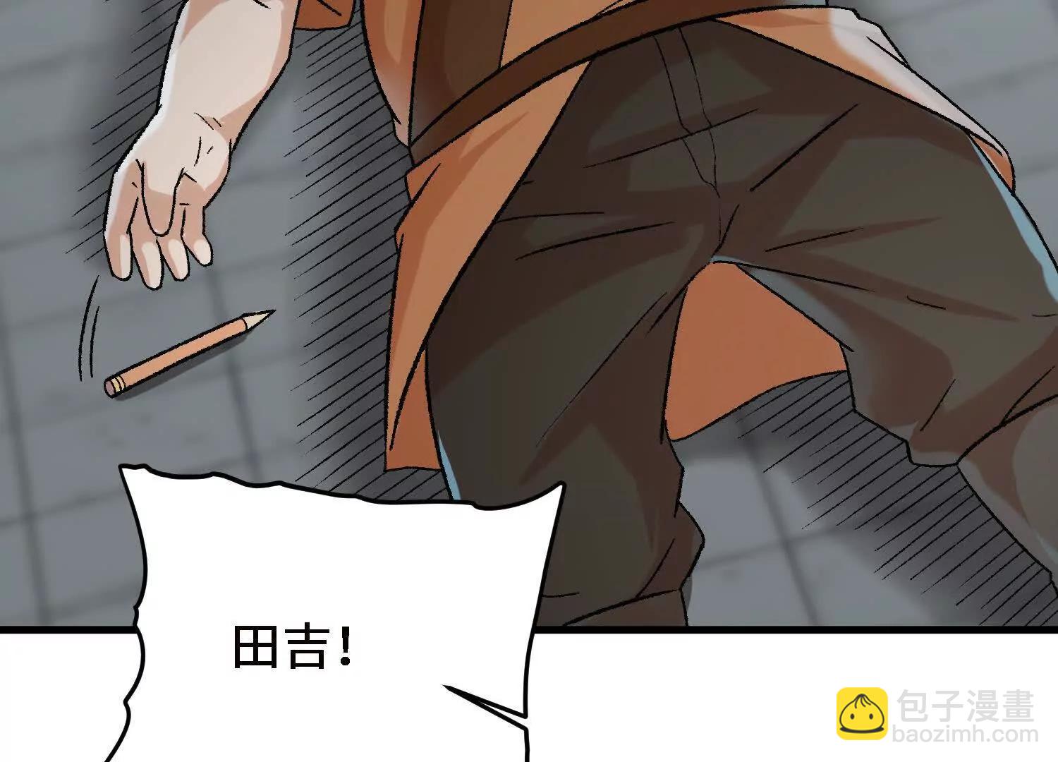 激战萧火火34