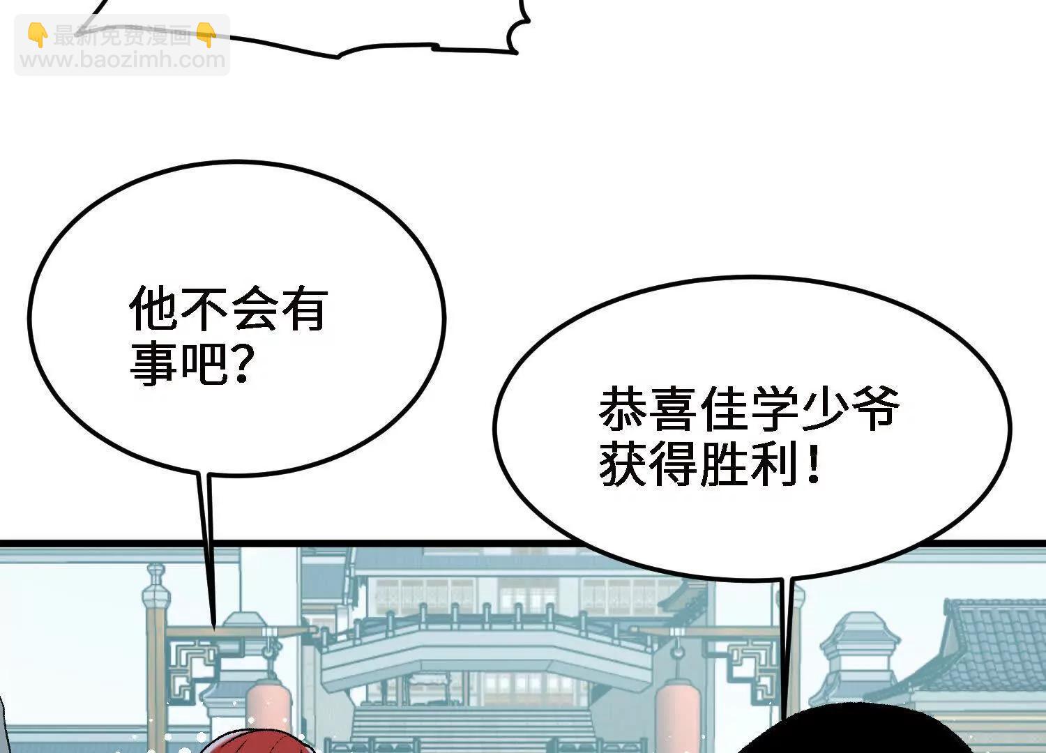激战萧火火35