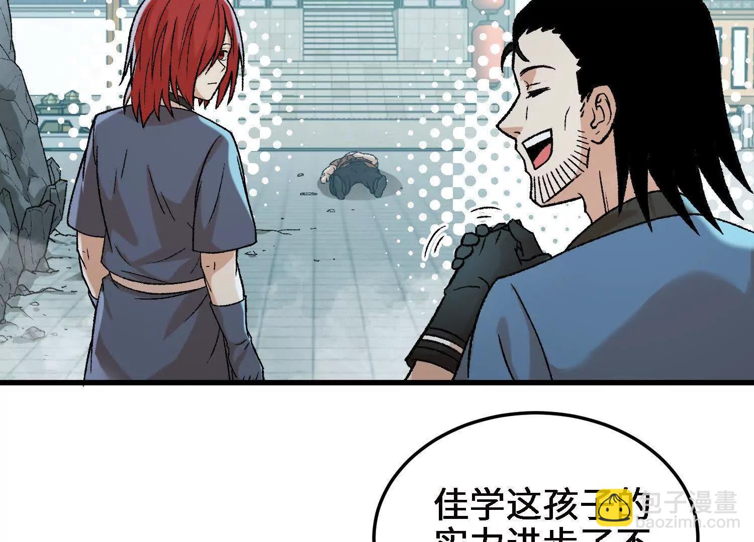 激战萧火火36