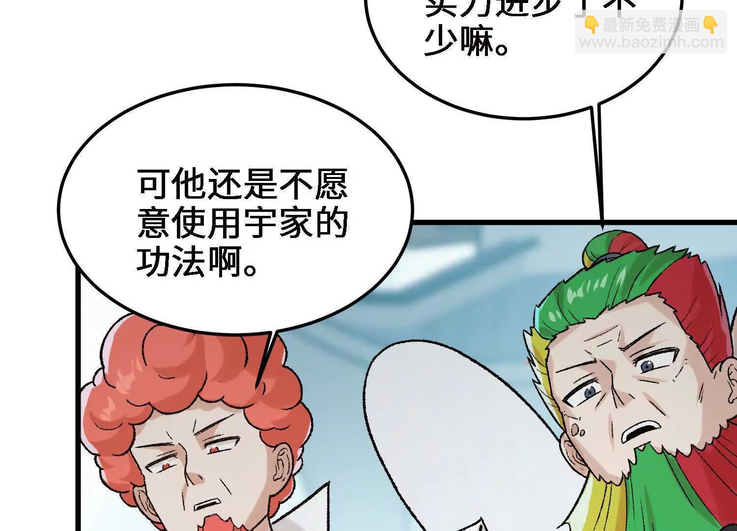 激战萧火火37