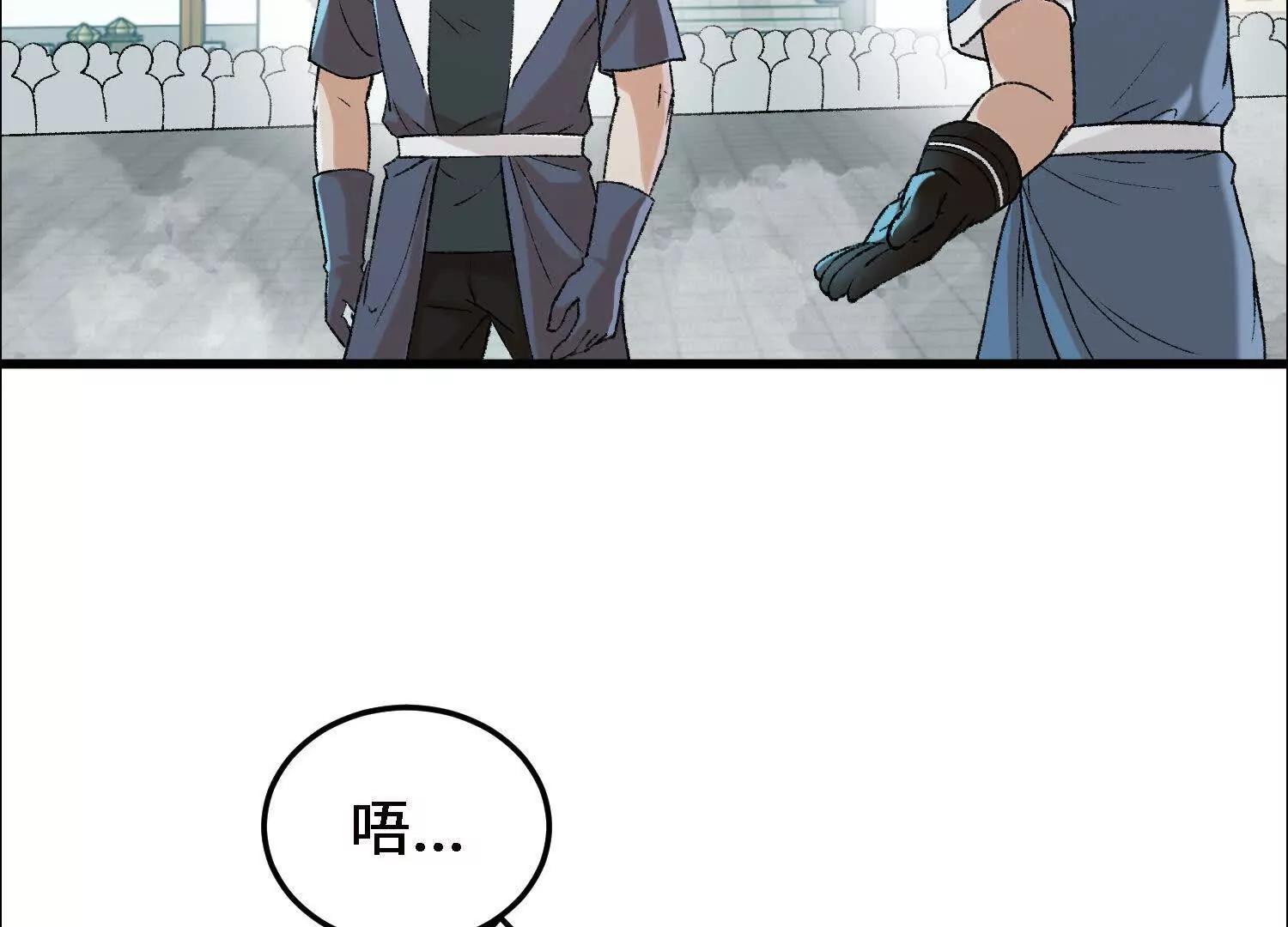 激战萧火火45