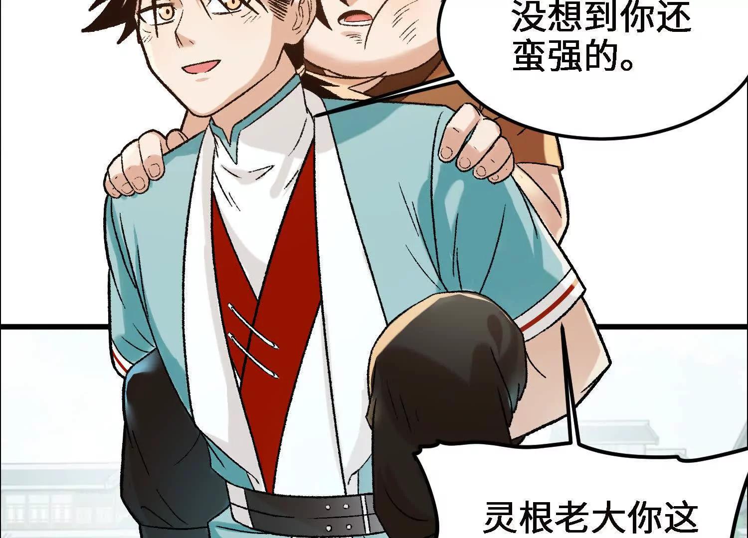 激战萧火火47