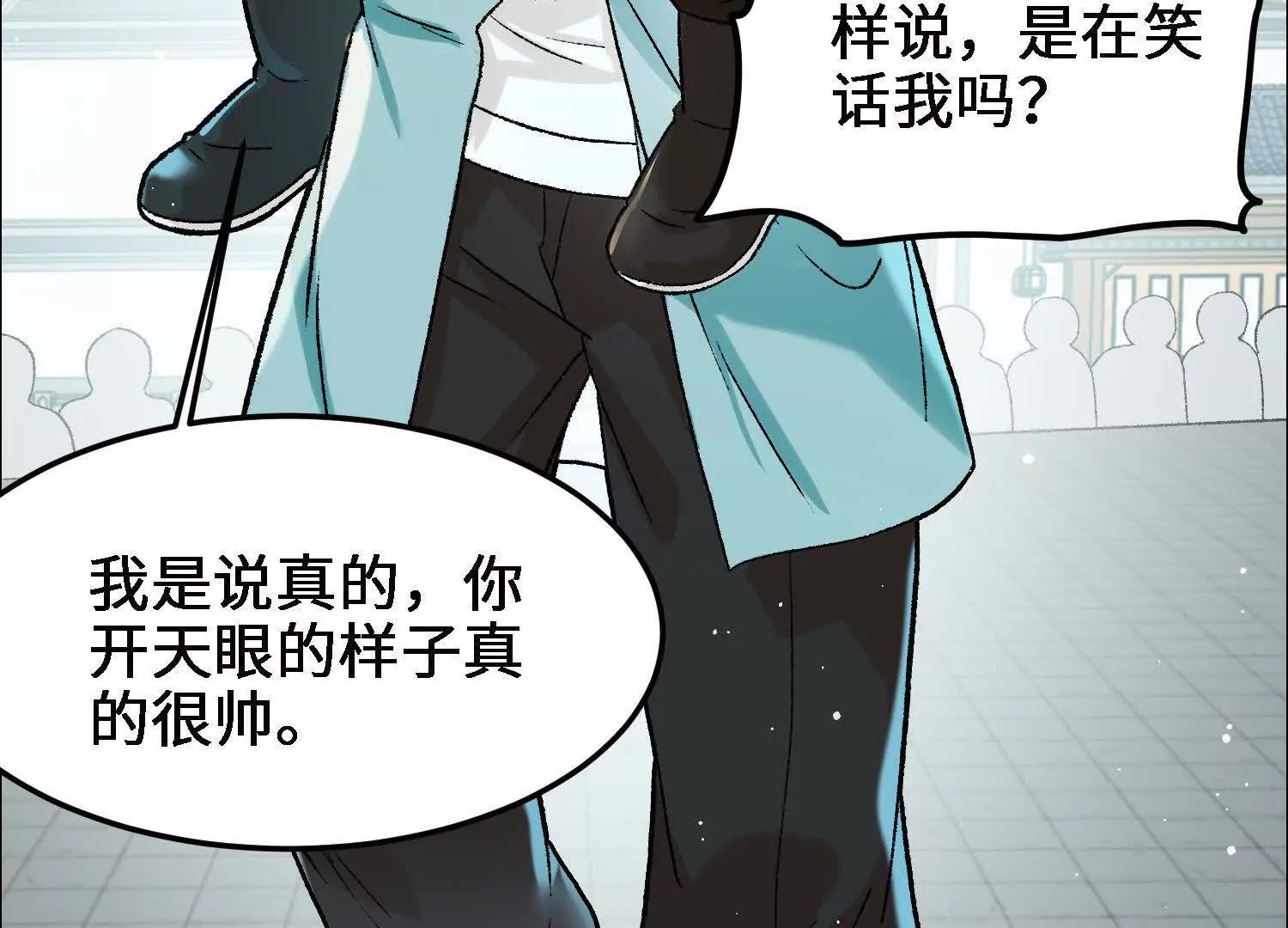 激战萧火火52
