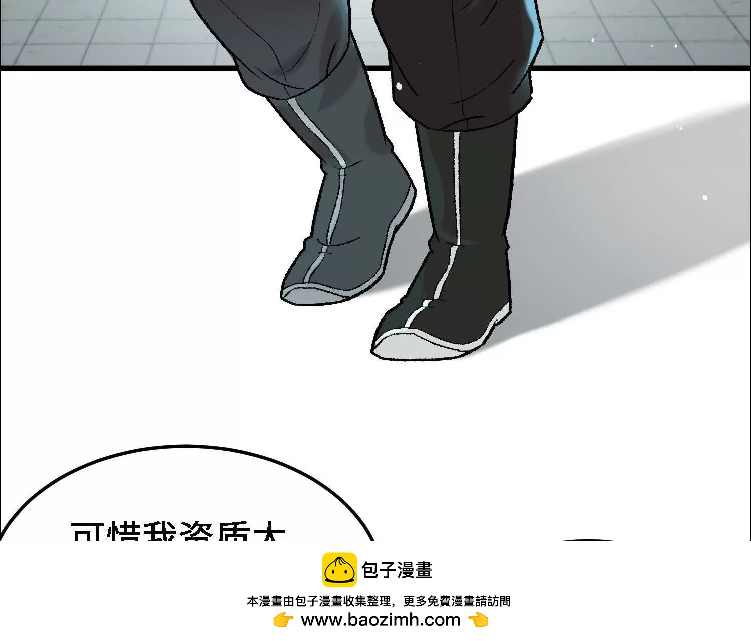 激战萧火火53