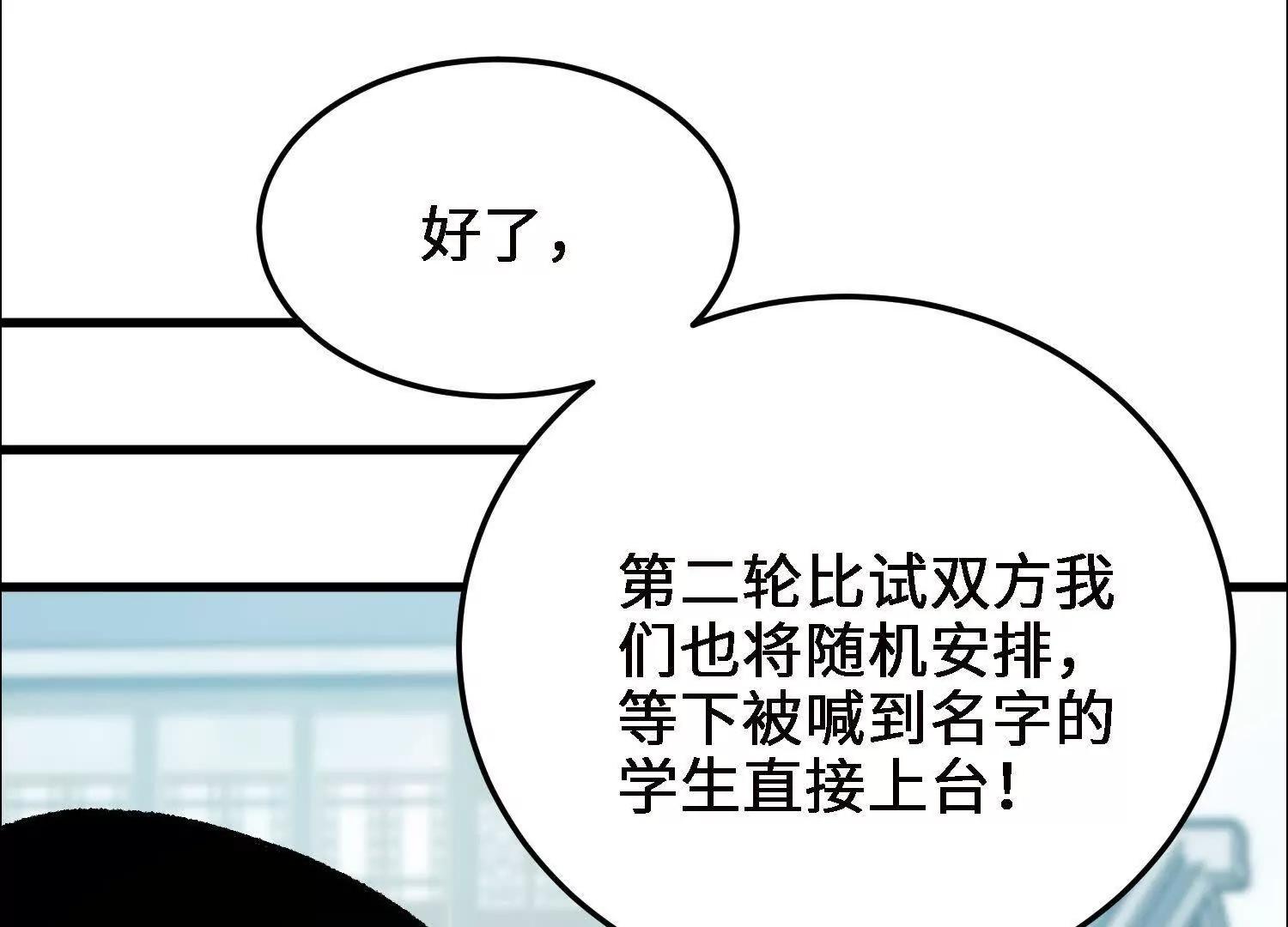激战萧火火56