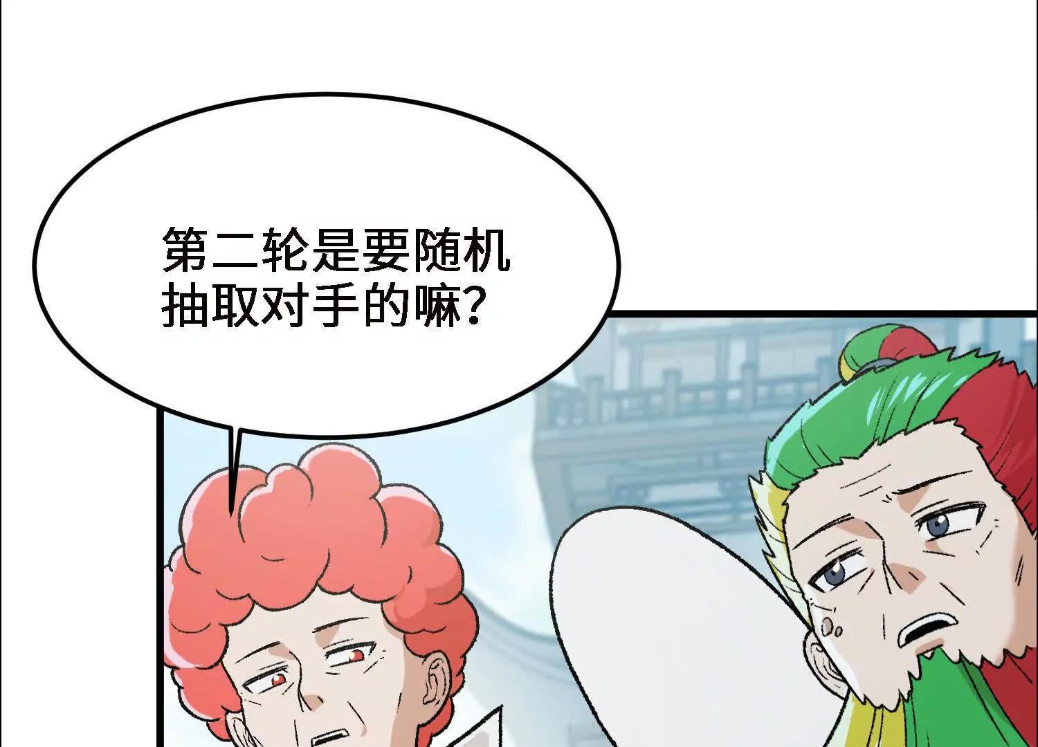激战萧火火59