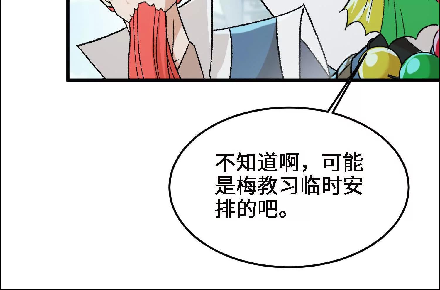 激战萧火火60