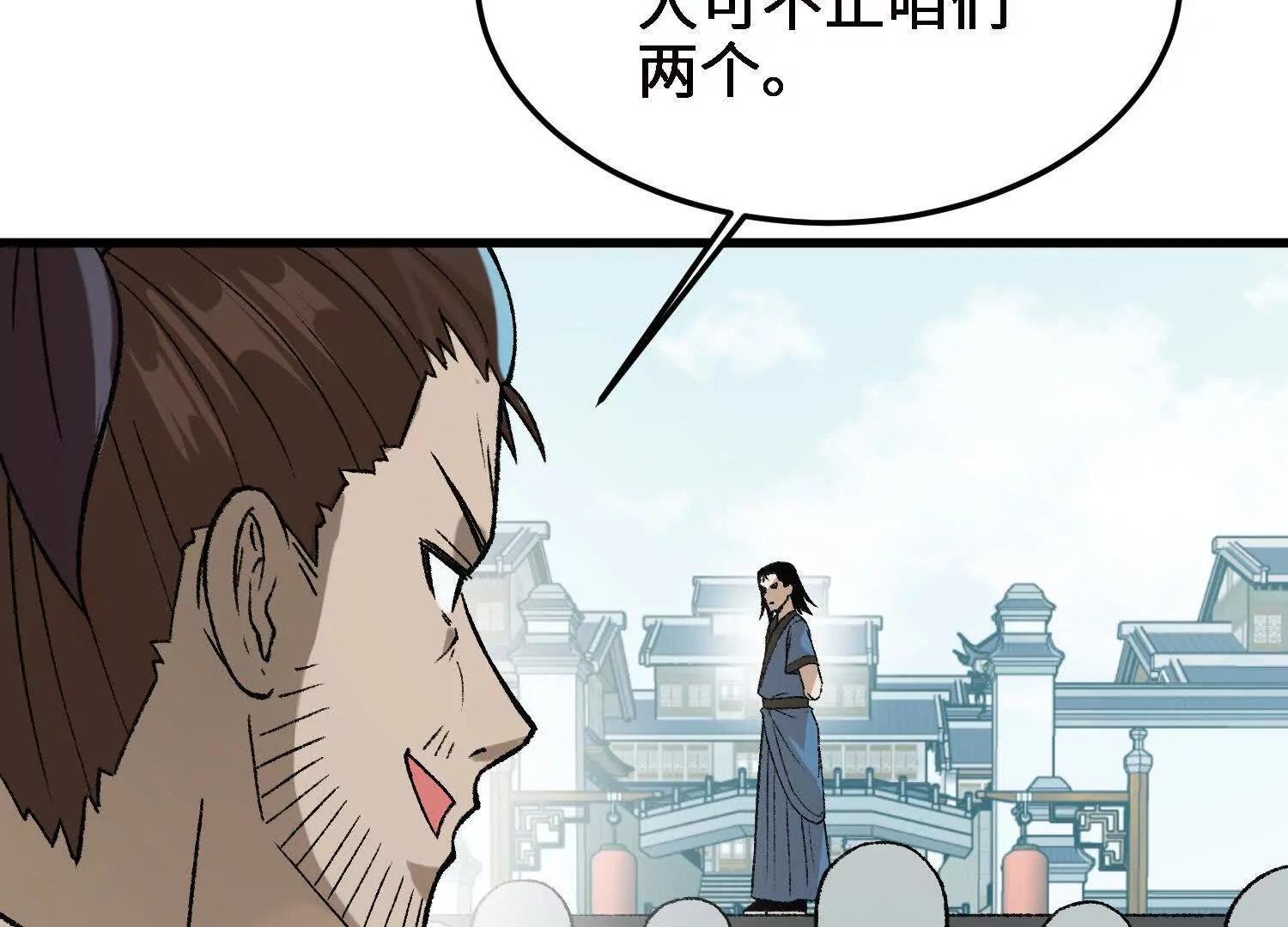 激战萧火火63