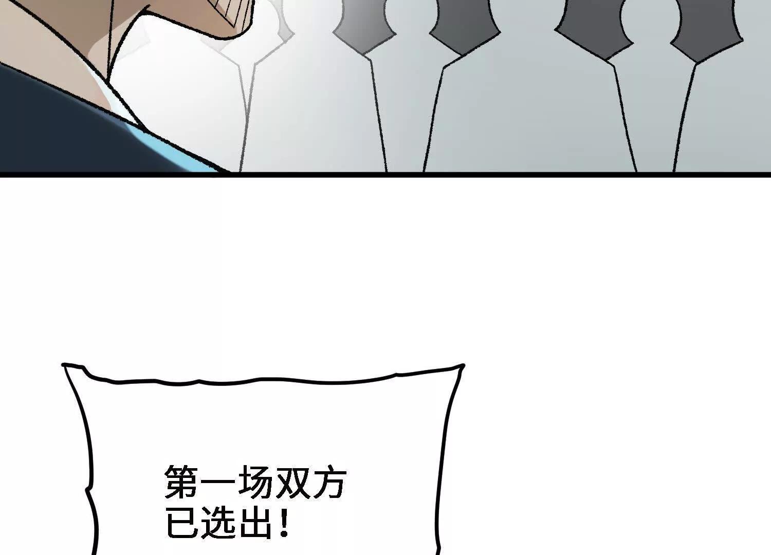 激战萧火火64