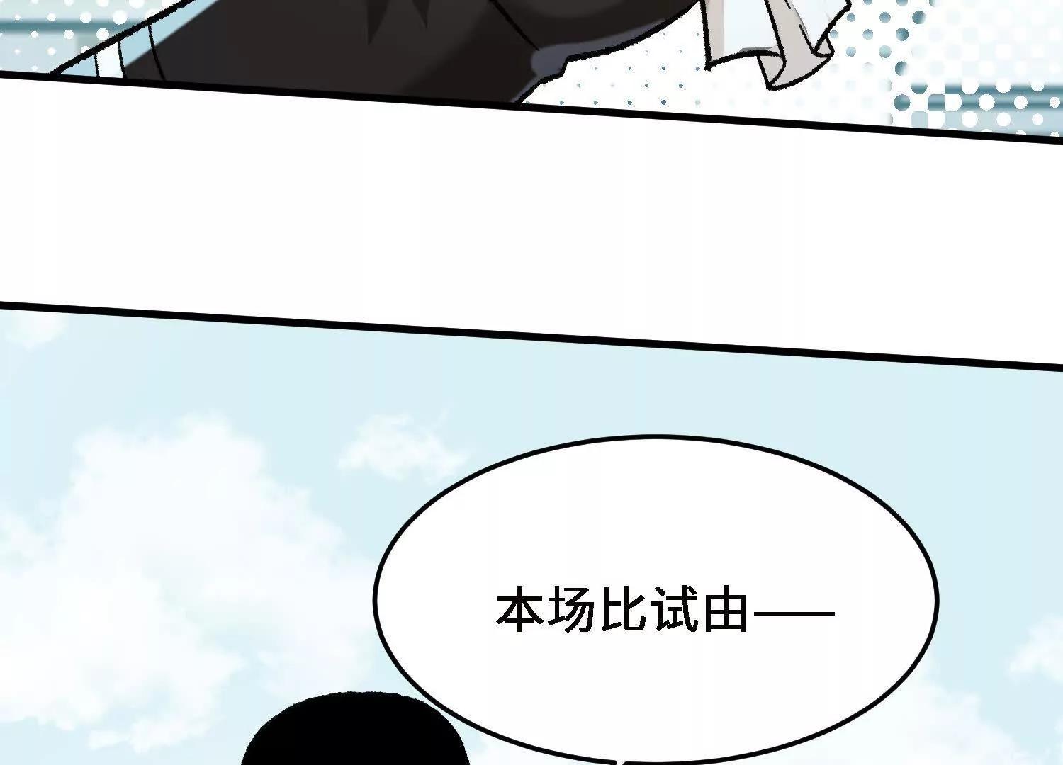 激战萧火火66