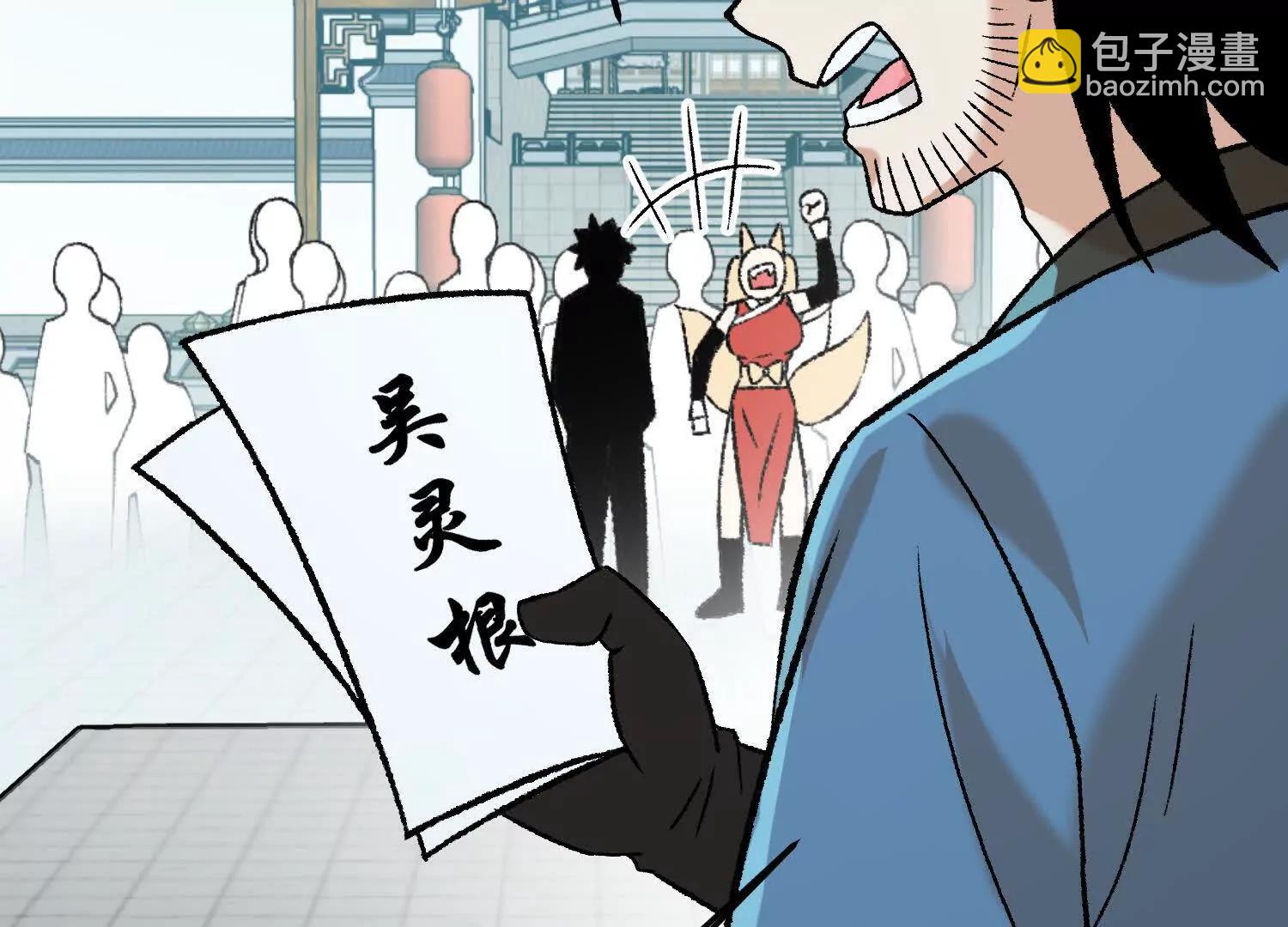 激战萧火火76