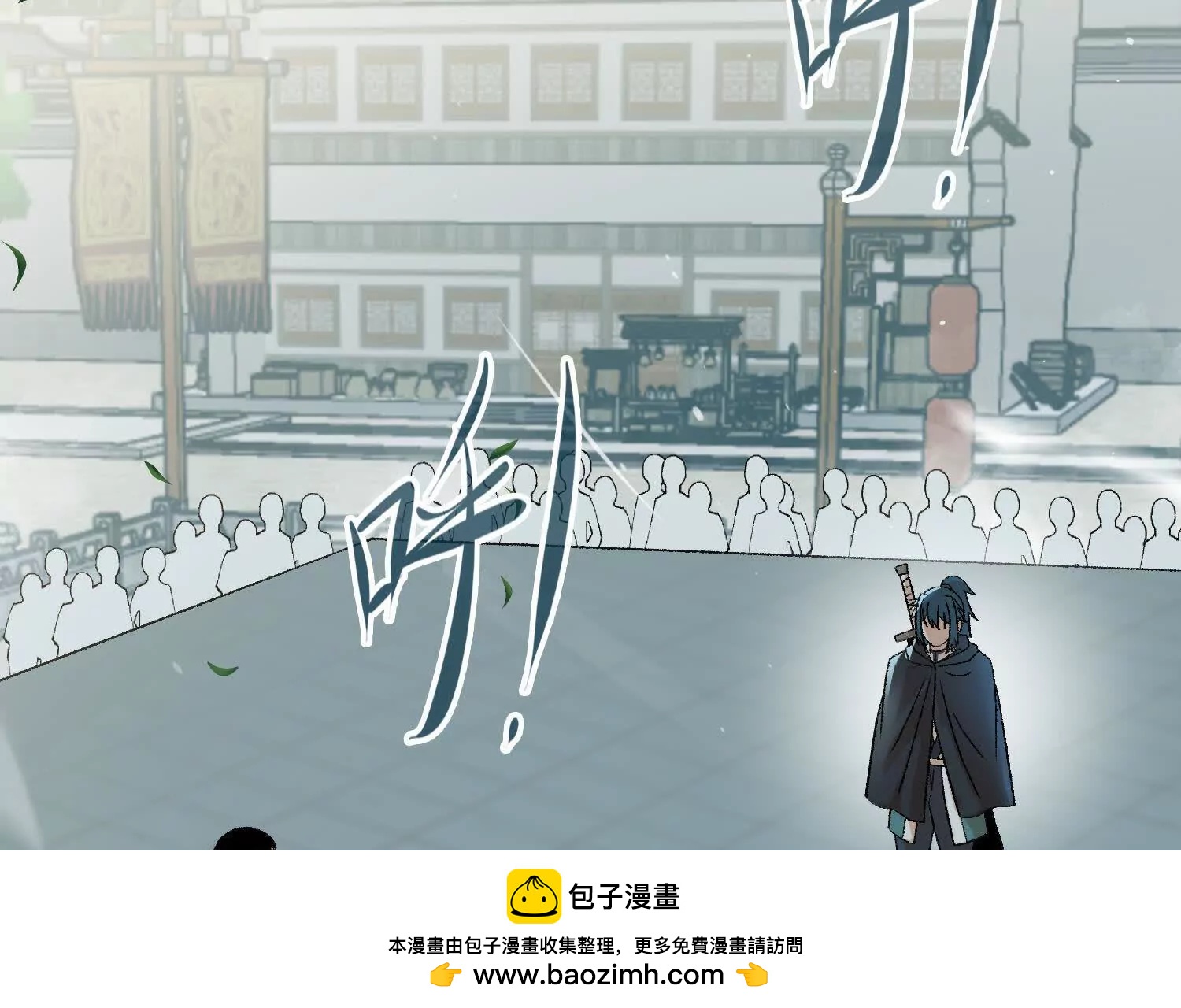 激战萧火火91