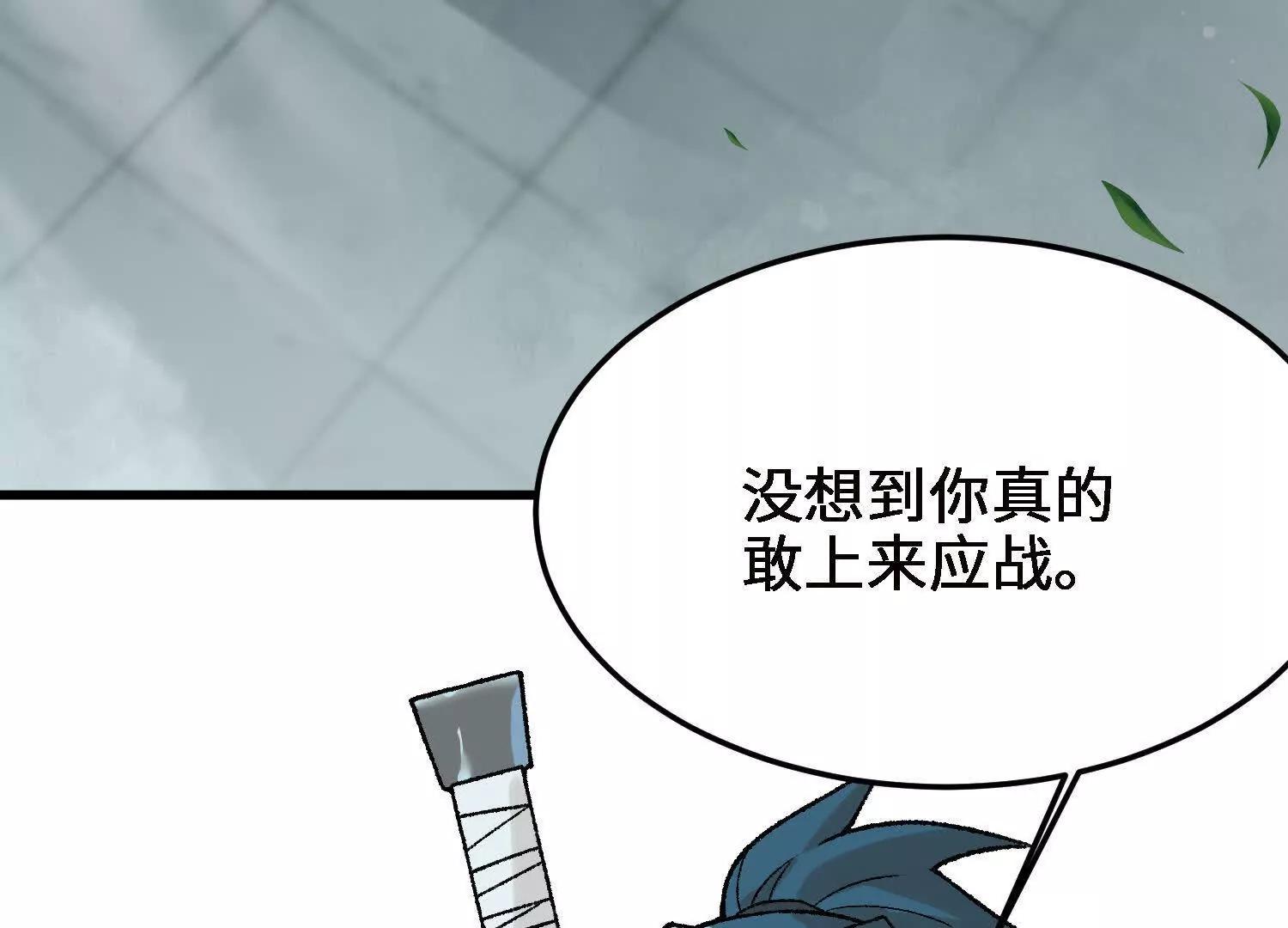 激战萧火火94