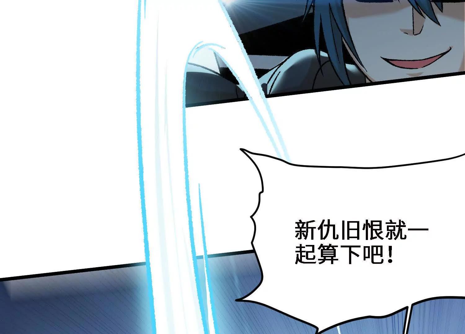 激战萧火火98